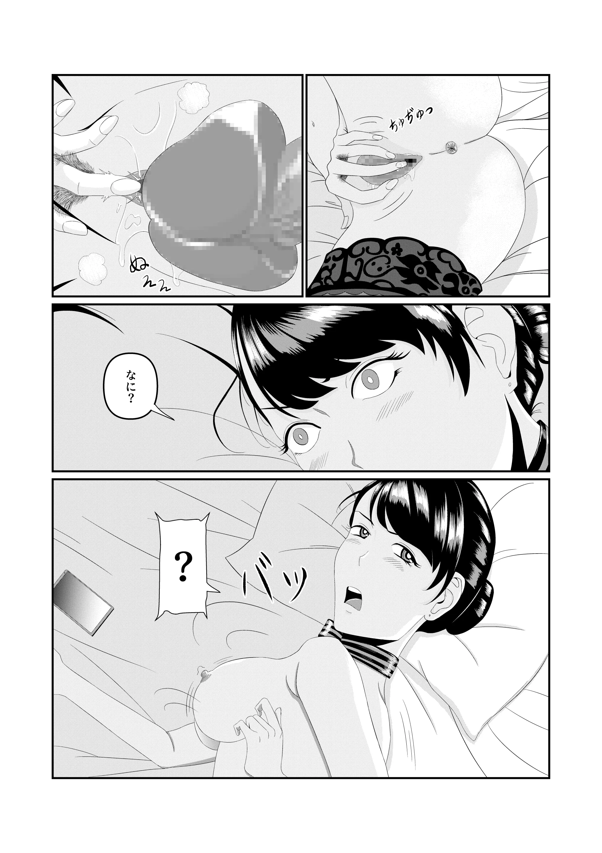 웹툰 이미지 37