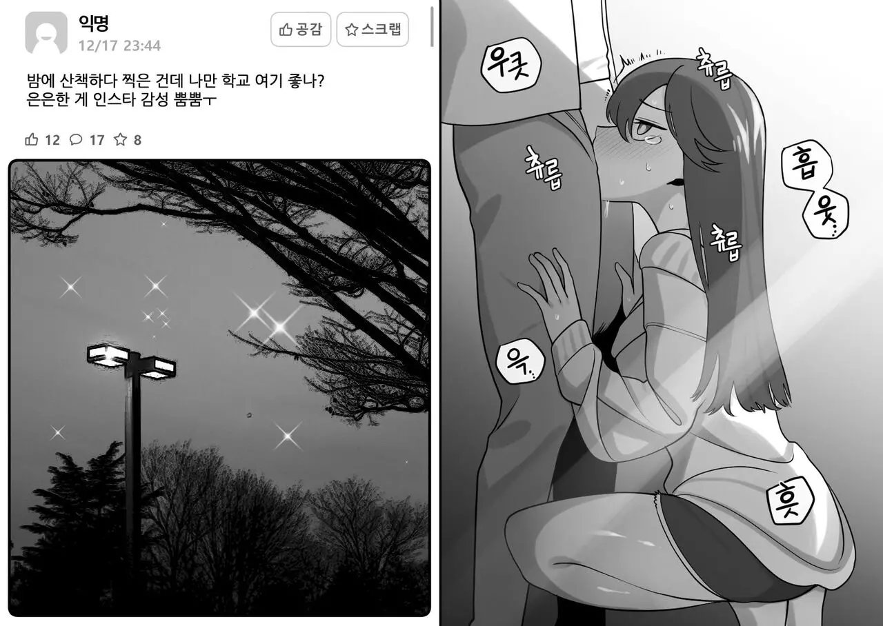 웹툰 이미지 7