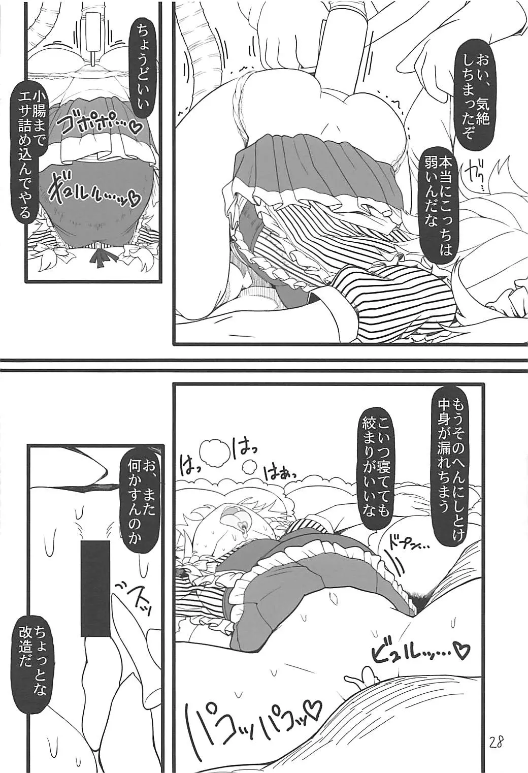 웹툰 이미지 26