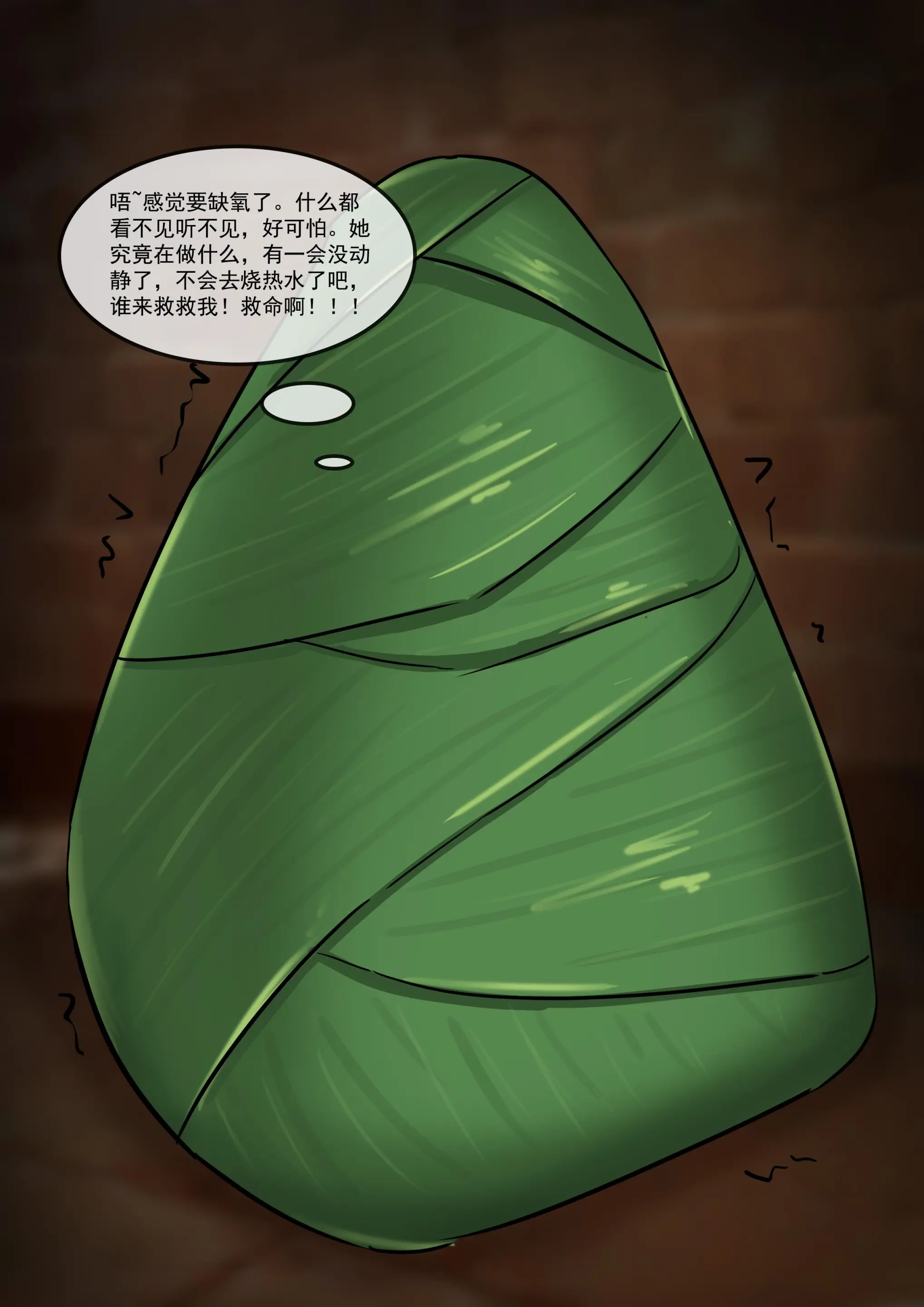 웹툰 이미지 18