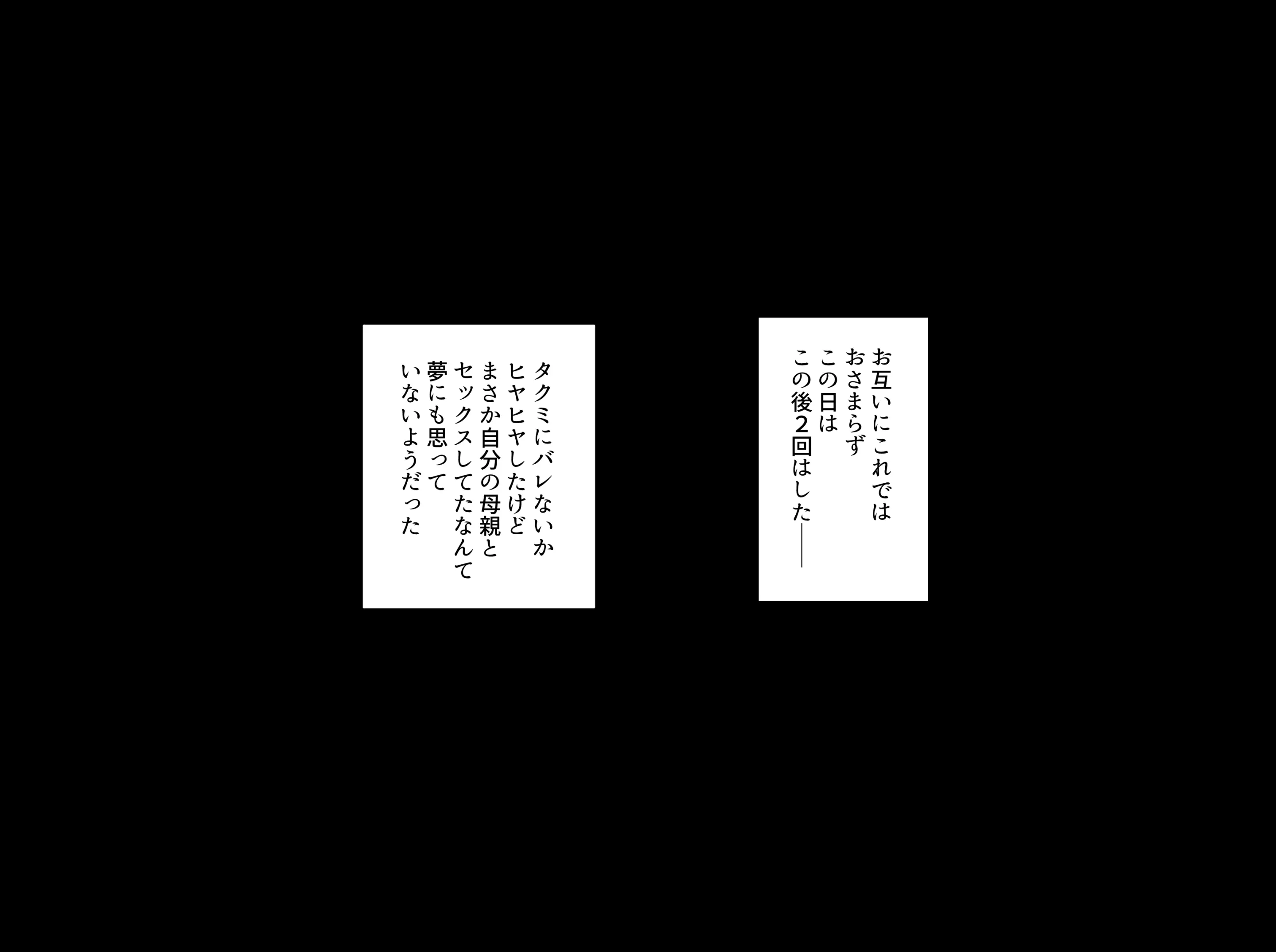 웹툰 이미지 129