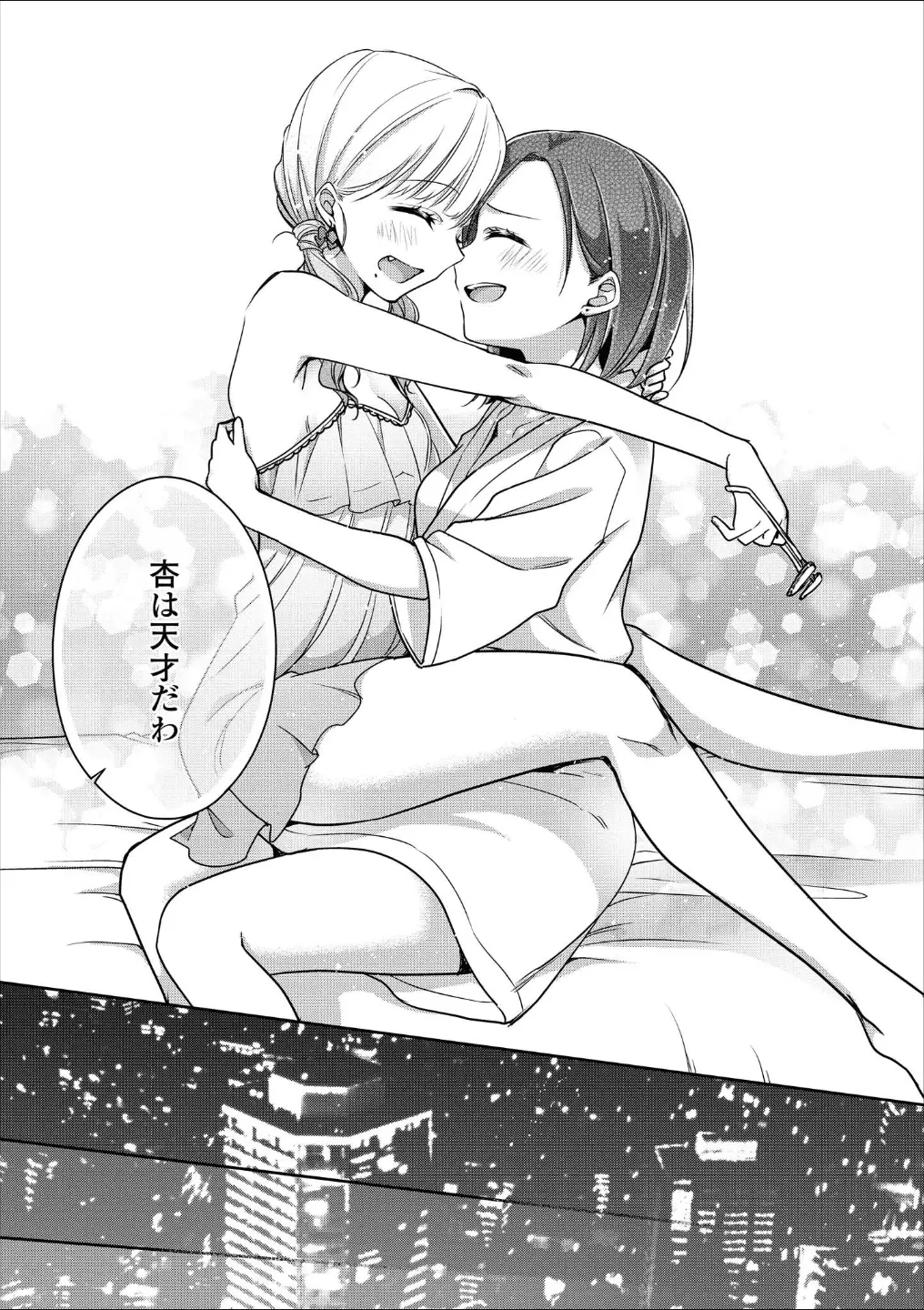 웹툰 이미지 63