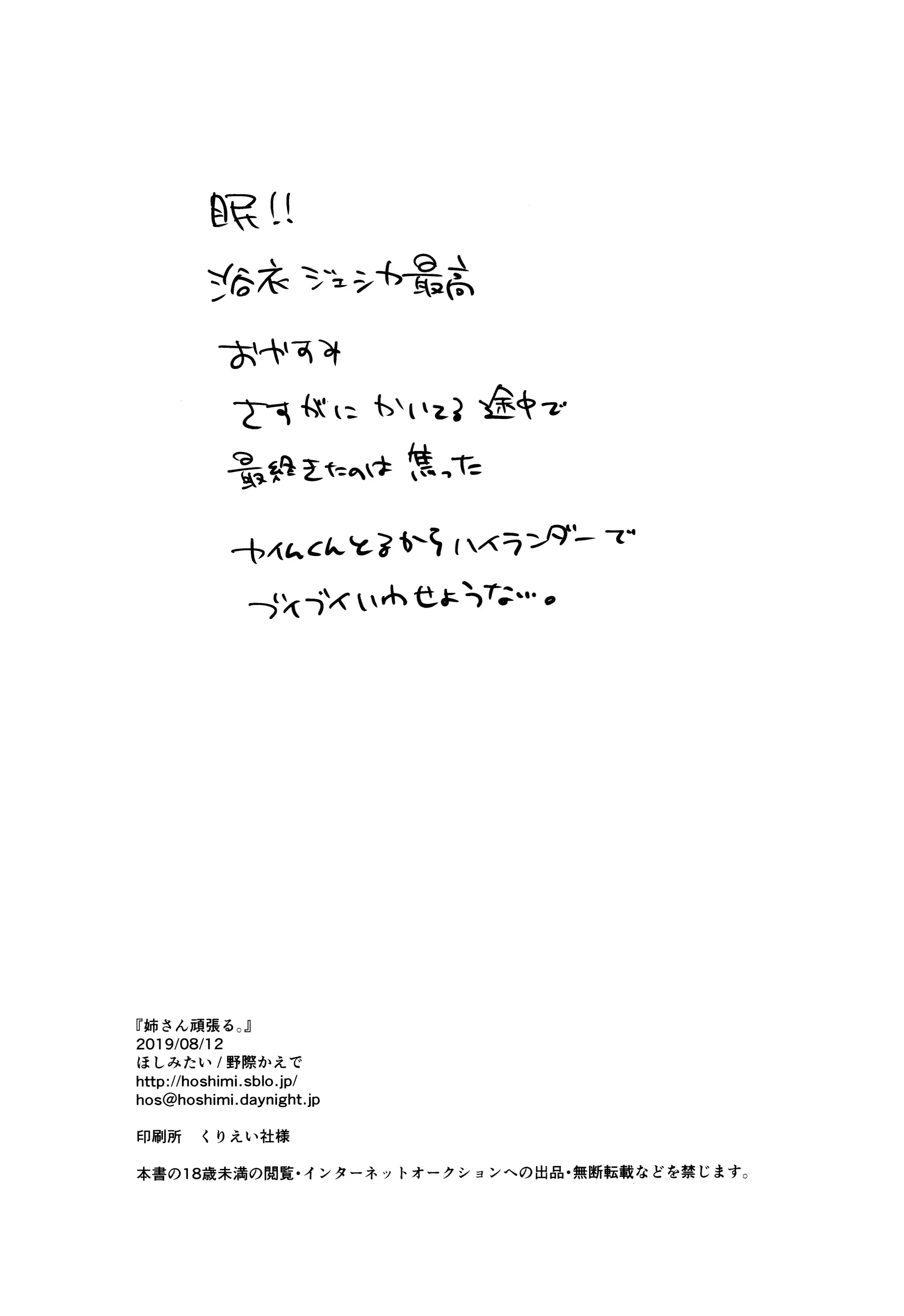 웹툰 이미지 28