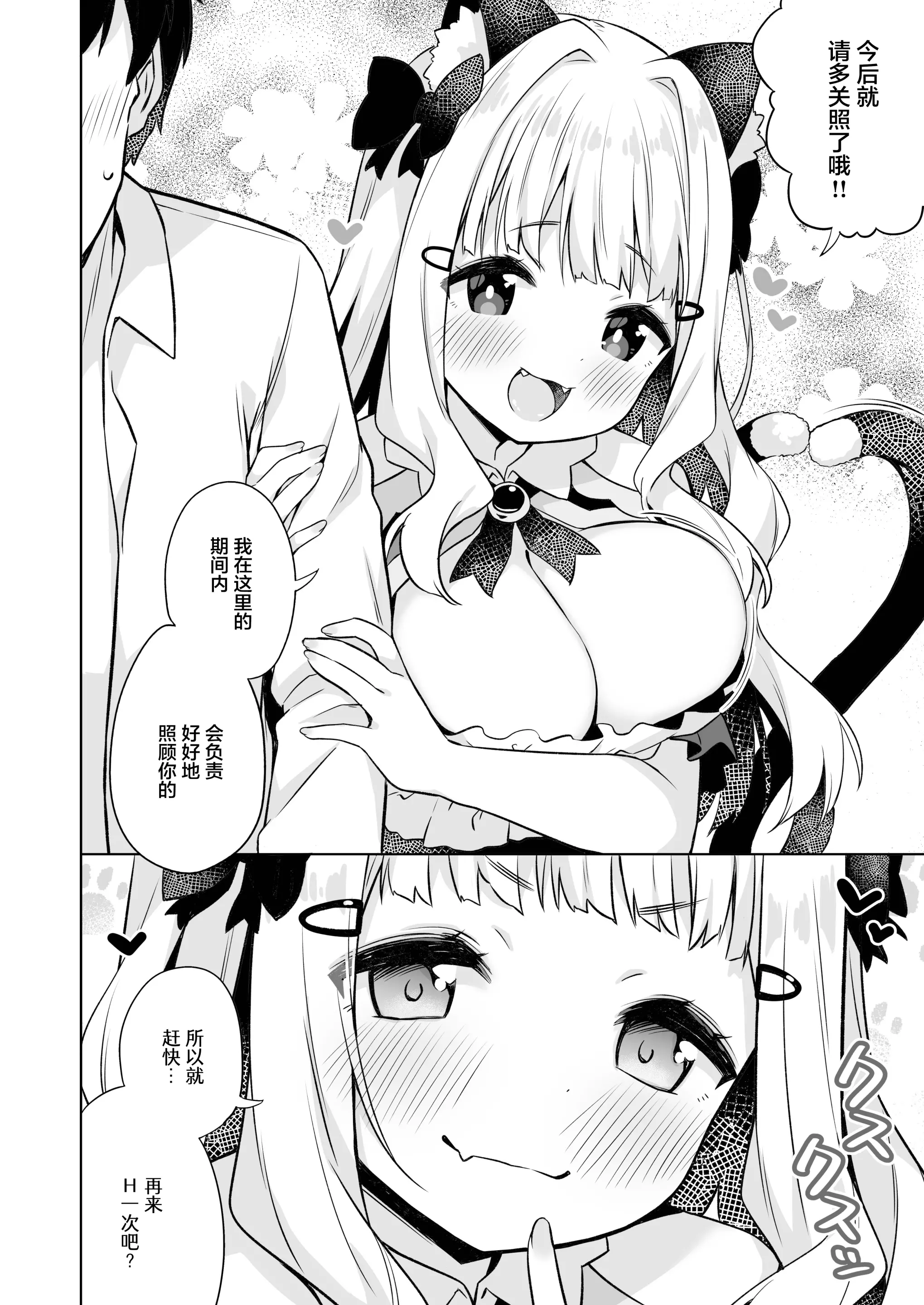 웹툰 이미지 23