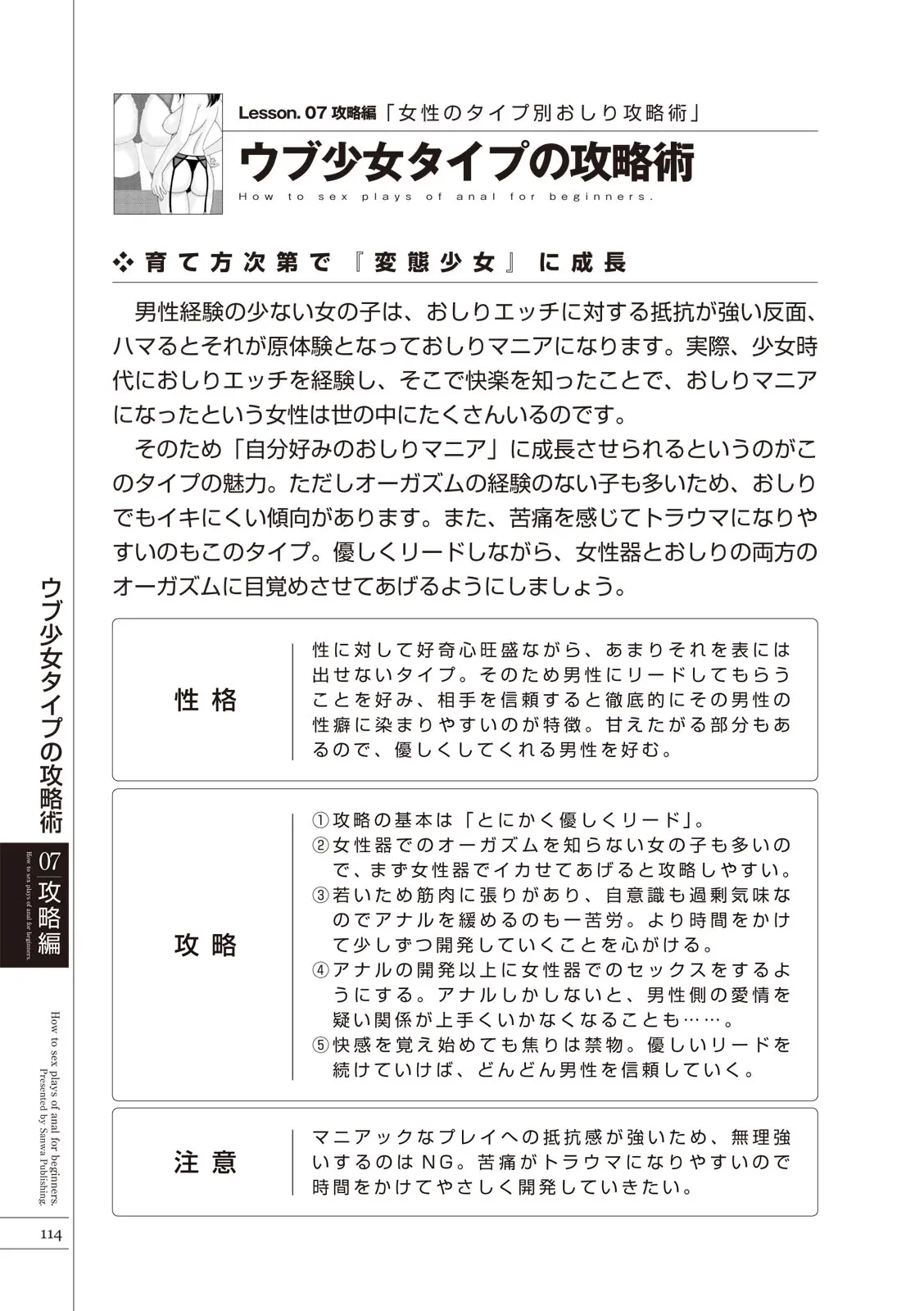 웹툰 이미지 115
