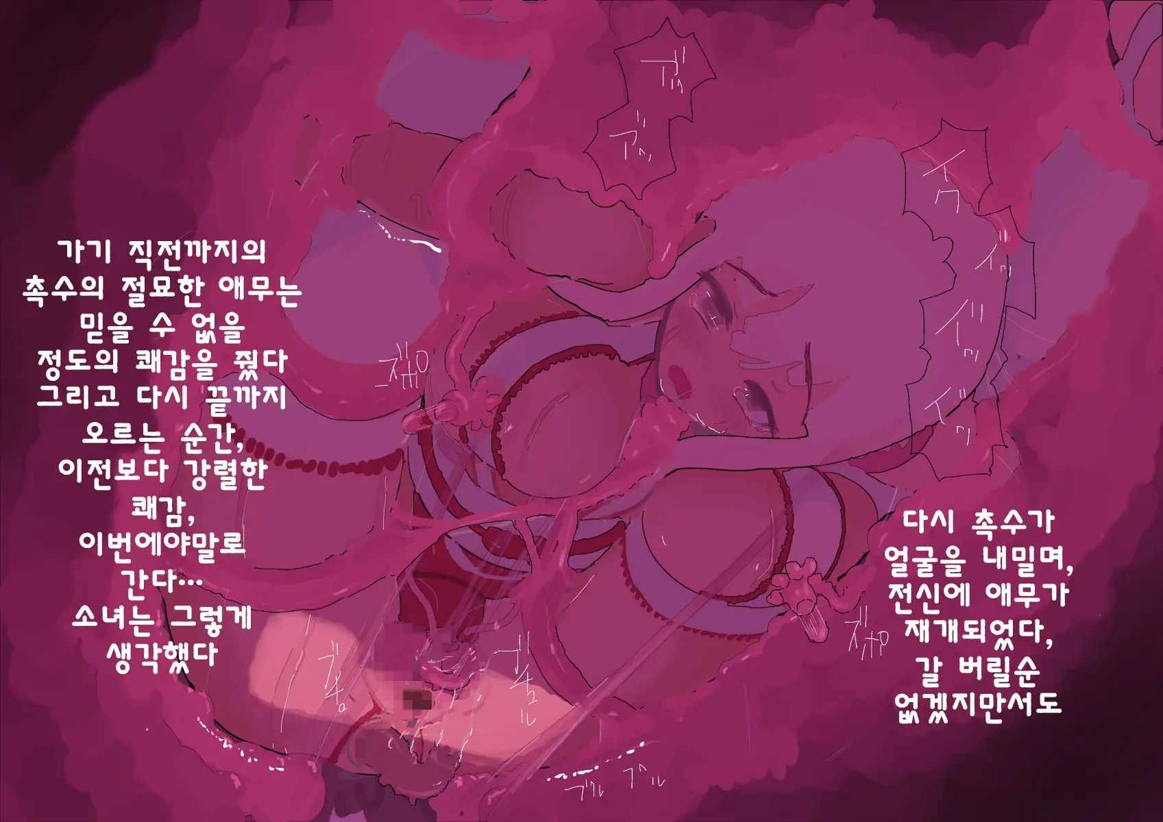 웹툰 이미지 45