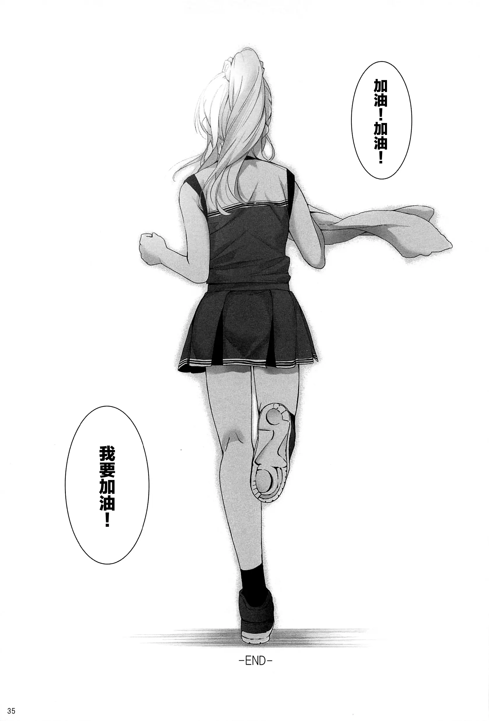 웹툰 이미지 35