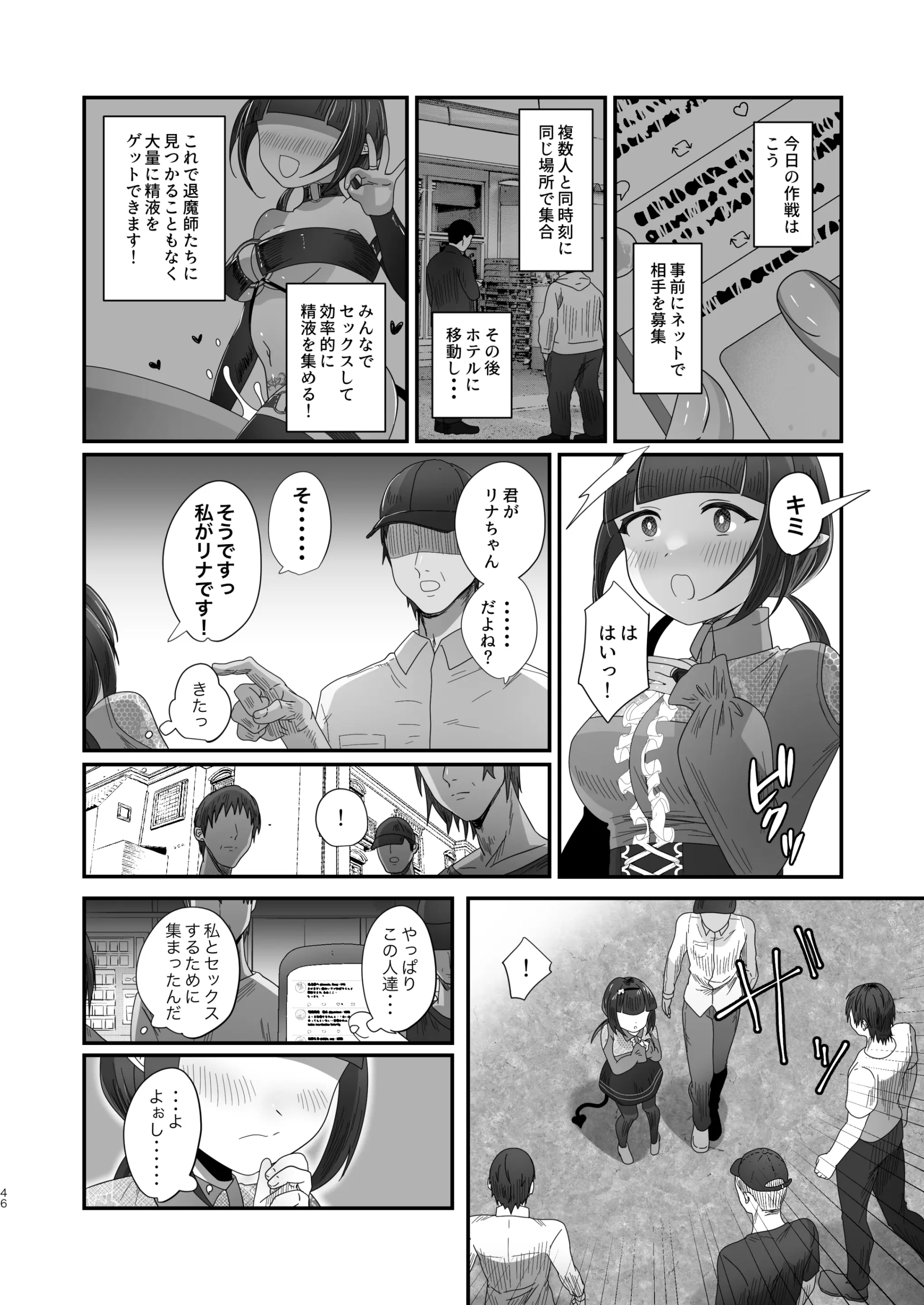웹툰 이미지 45