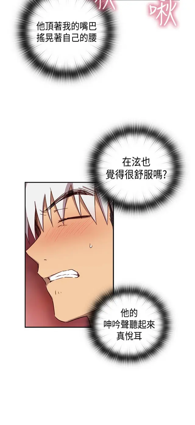 웹툰 이미지 310