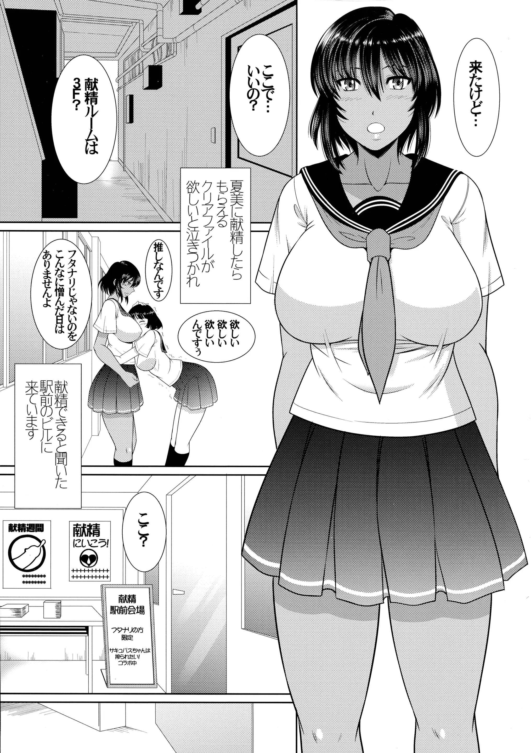 웹툰 이미지 4