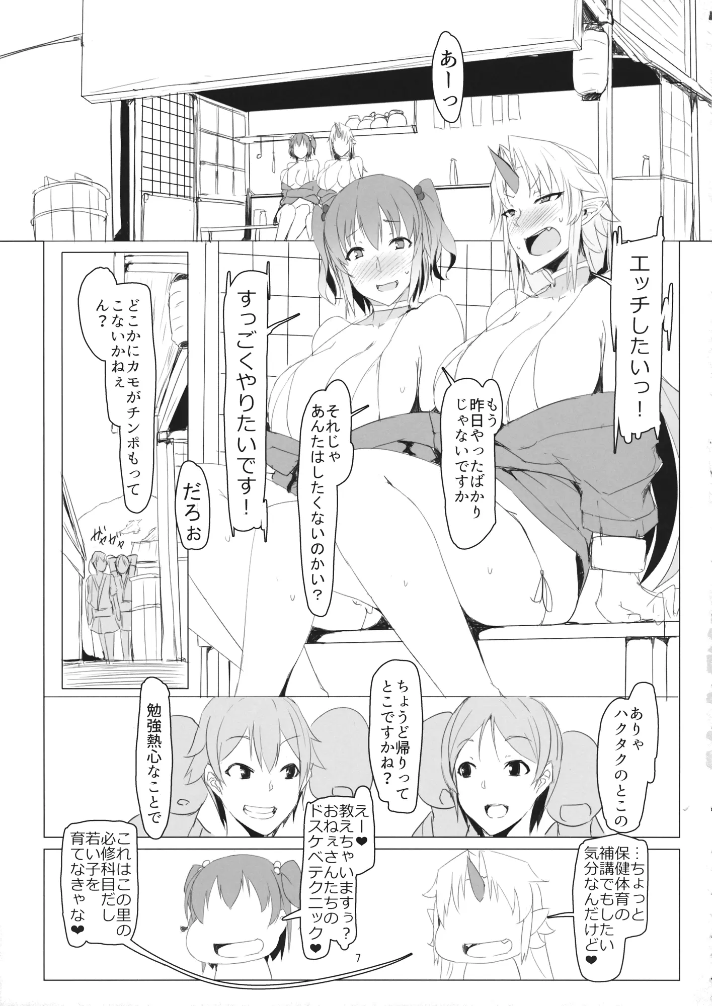 웹툰 이미지 5