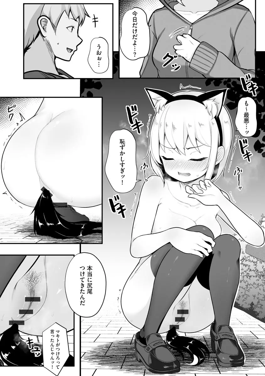 웹툰 이미지 39