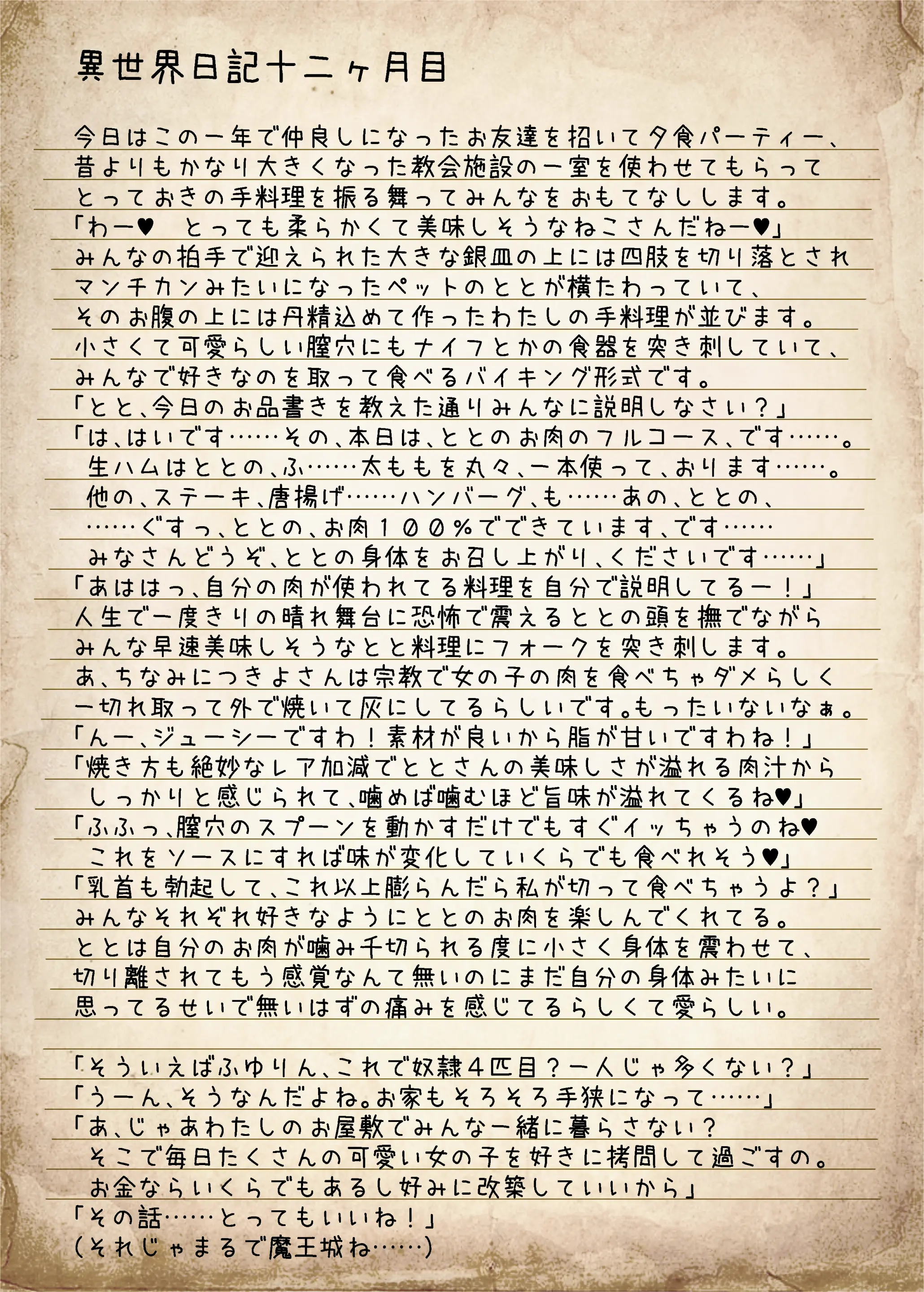 웹툰 이미지 28