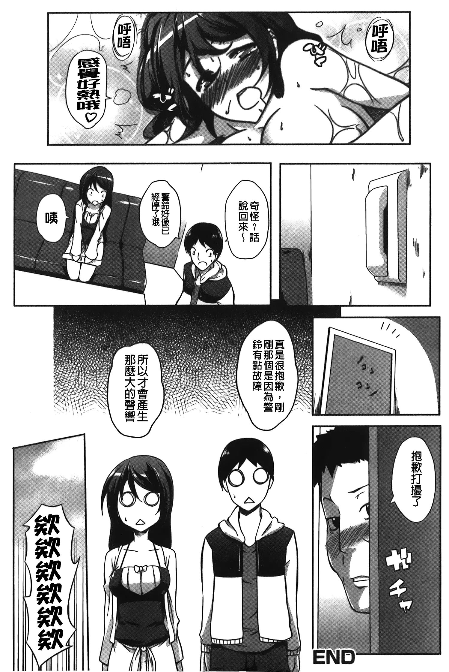 웹툰 이미지 174