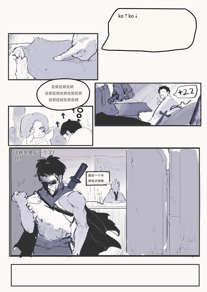 웹툰 이미지 0