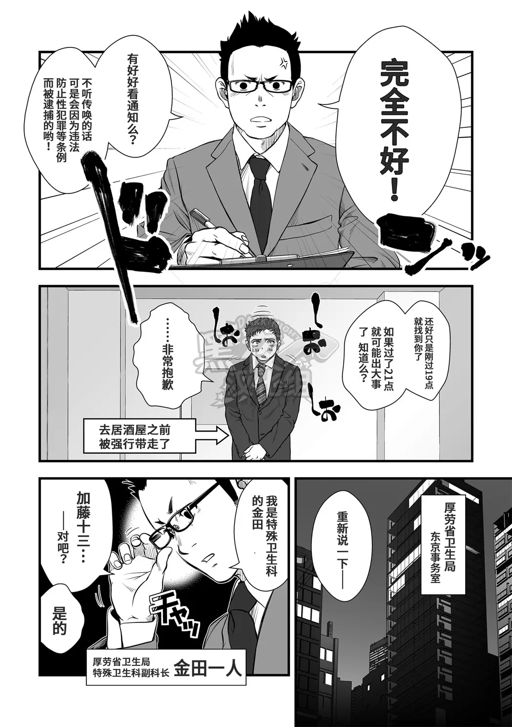 웹툰 이미지 8