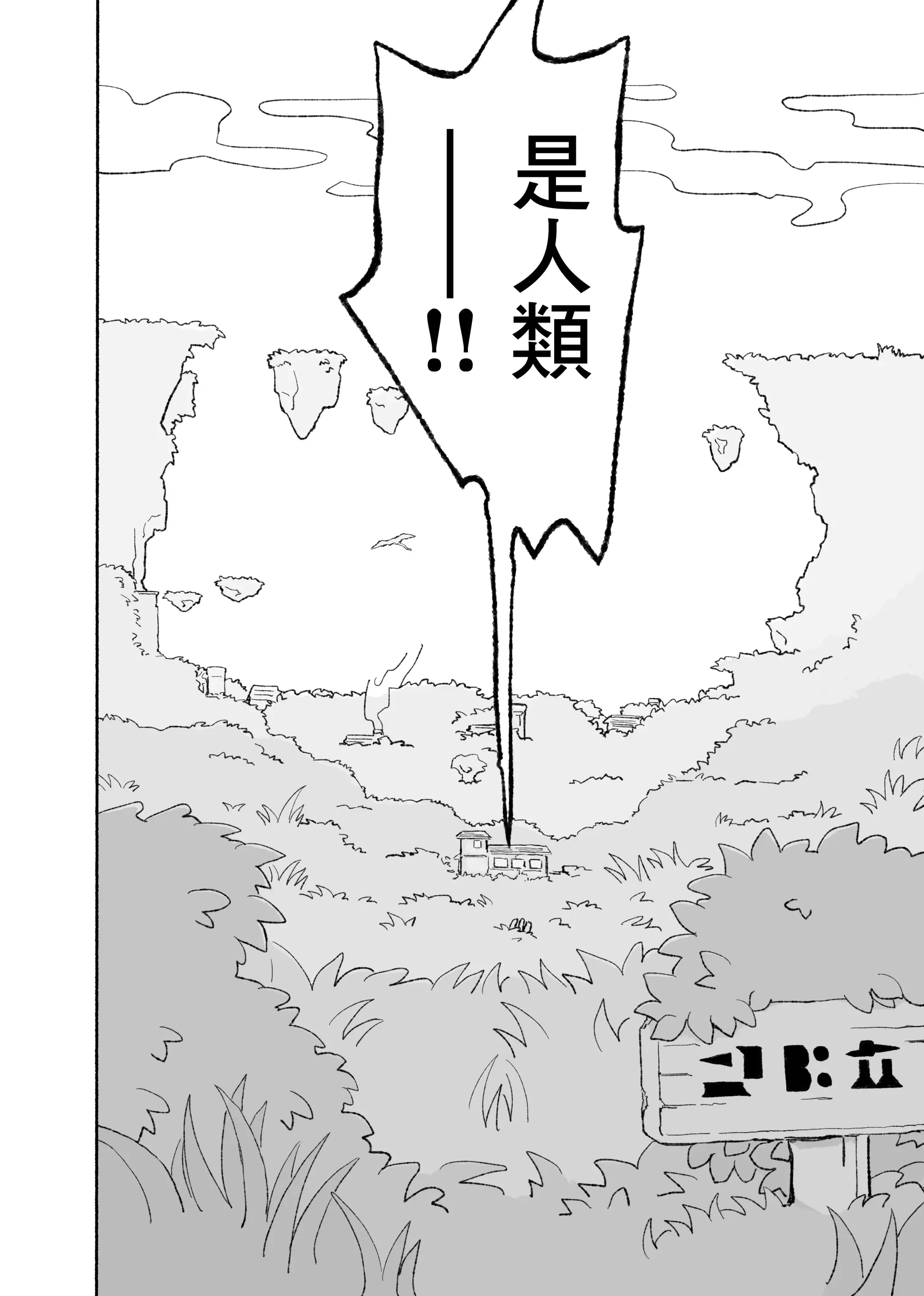 웹툰 이미지 7