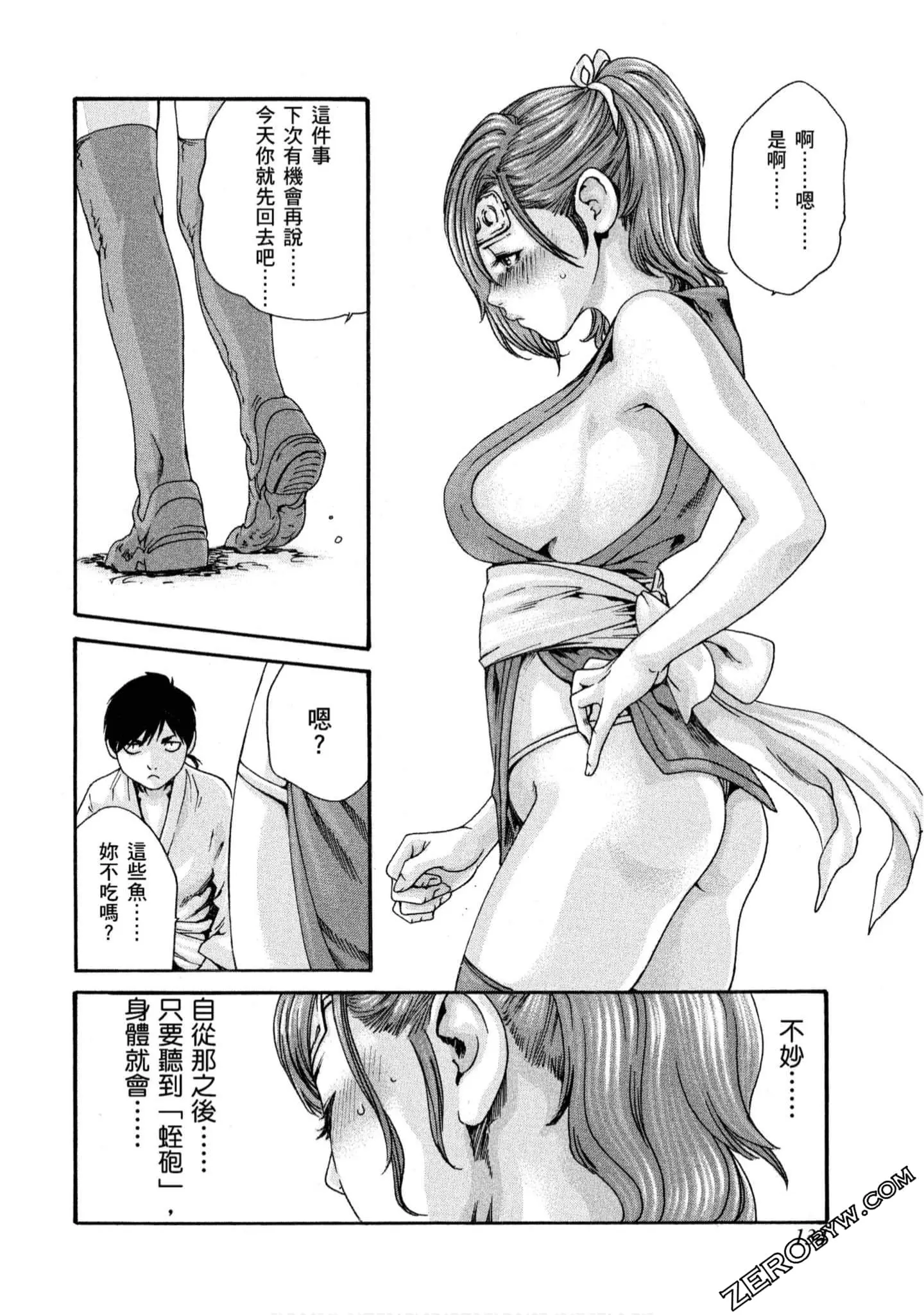 웹툰 이미지 134