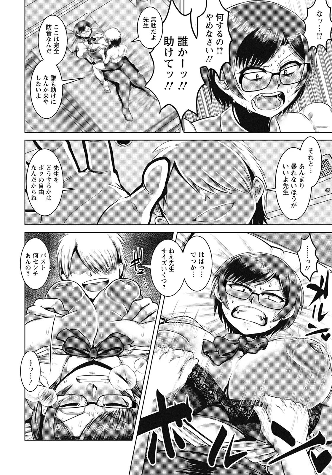 웹툰 이미지 259