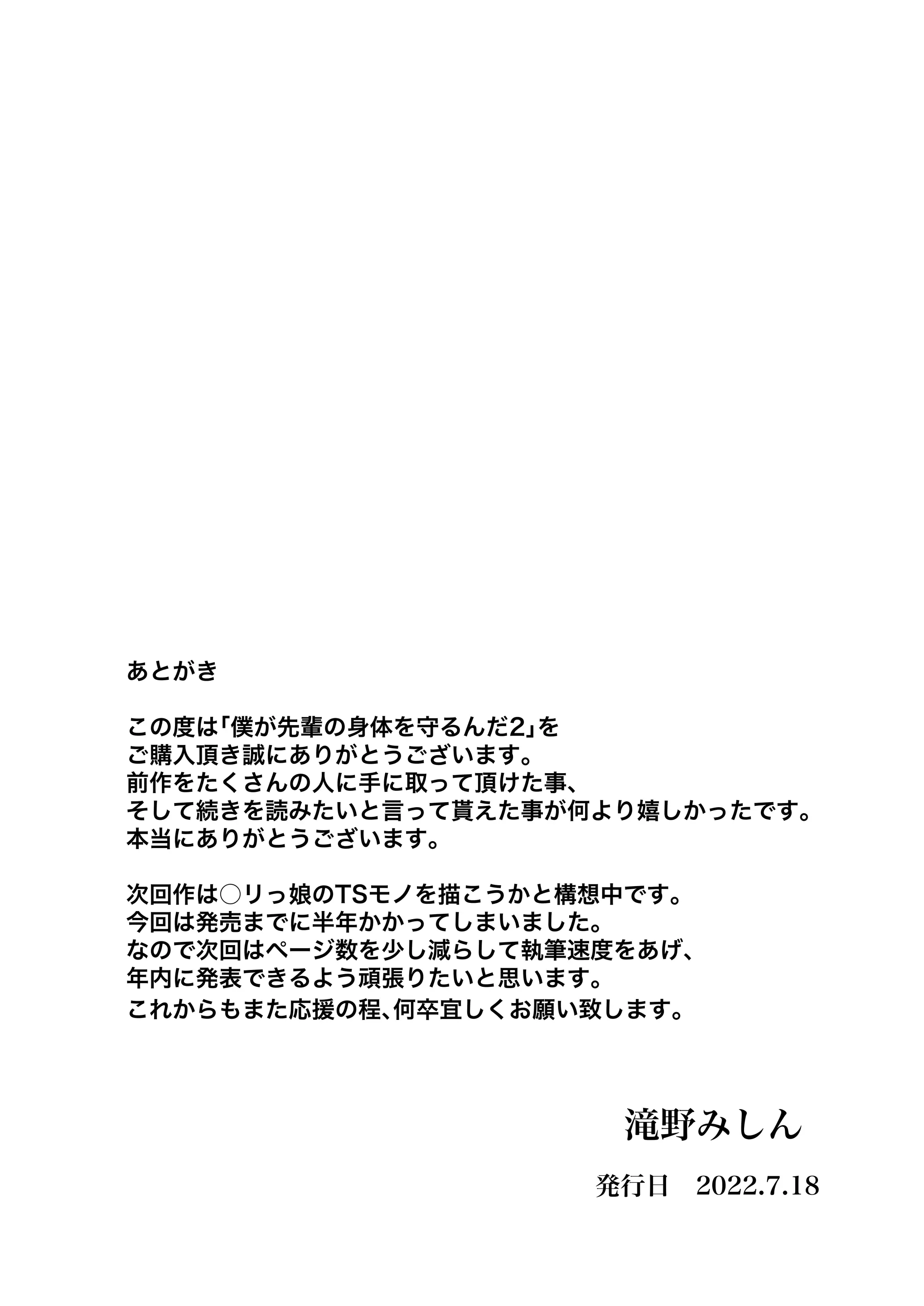 웹툰 이미지 54