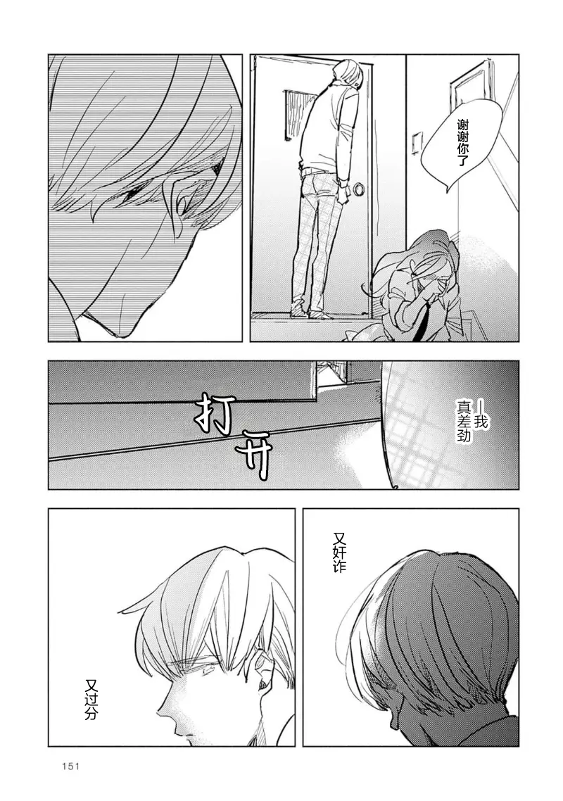 웹툰 이미지 152