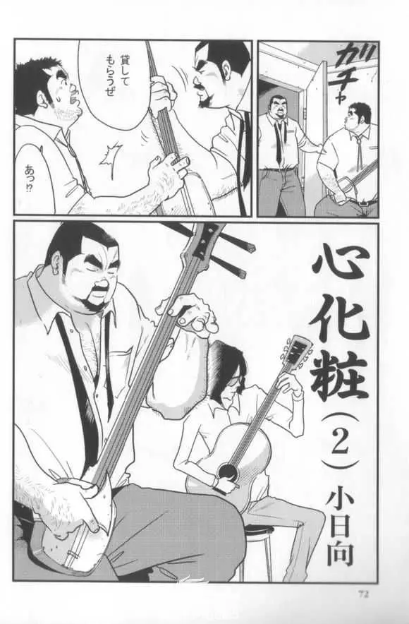 웹툰 이미지 17