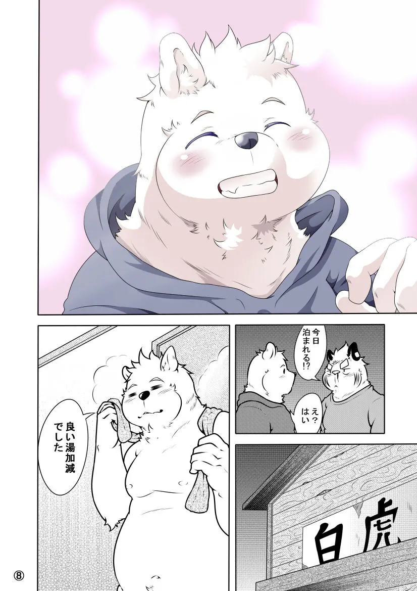 웹툰 이미지 8