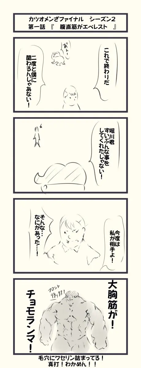 웹툰 이미지 425