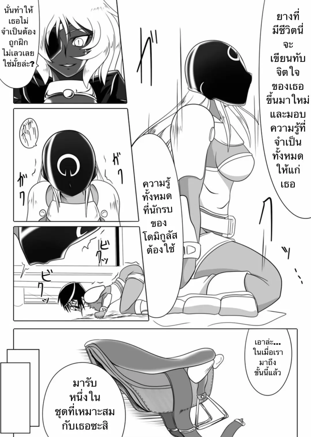 웹툰 이미지 18
