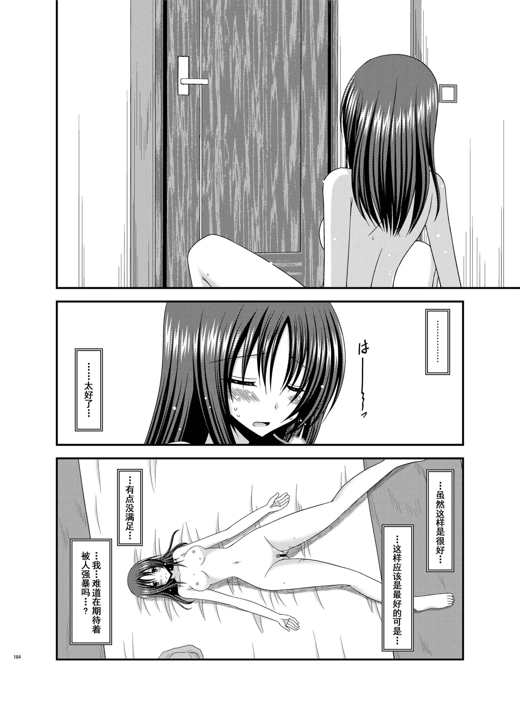 웹툰 이미지 162
