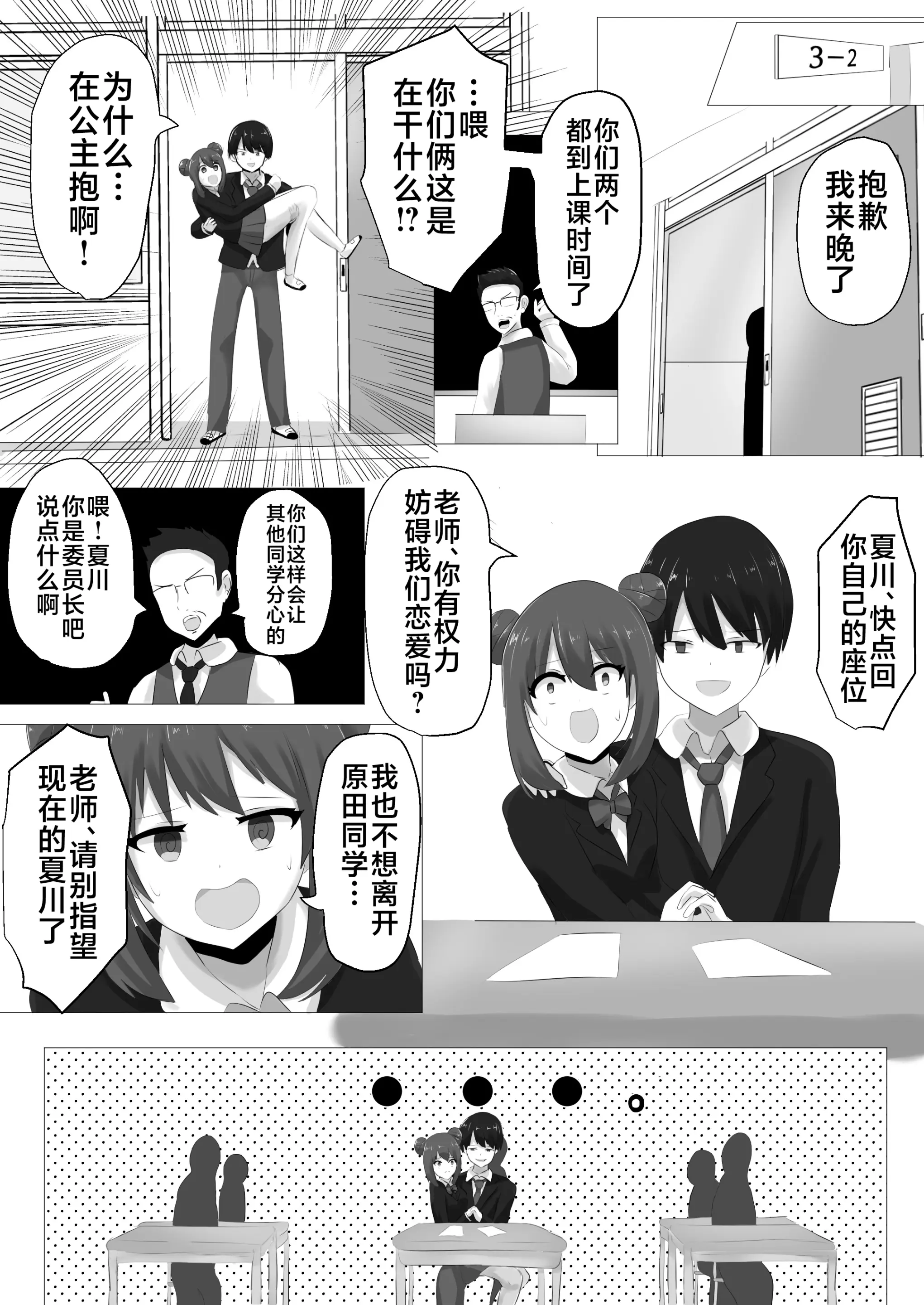 웹툰 이미지 32