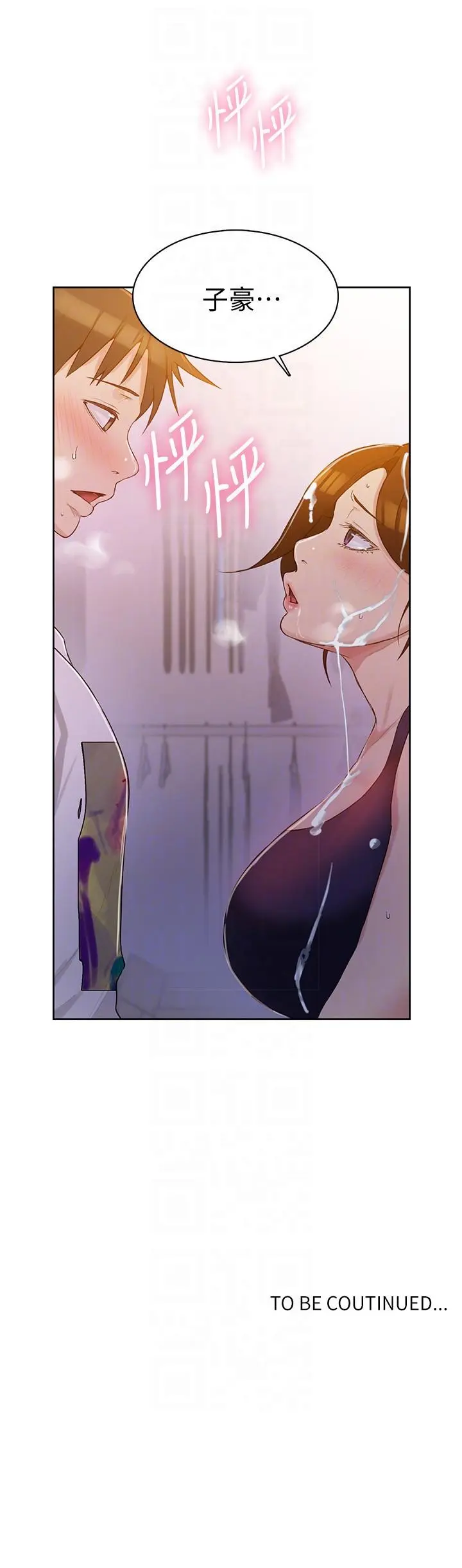 웹툰 이미지 122