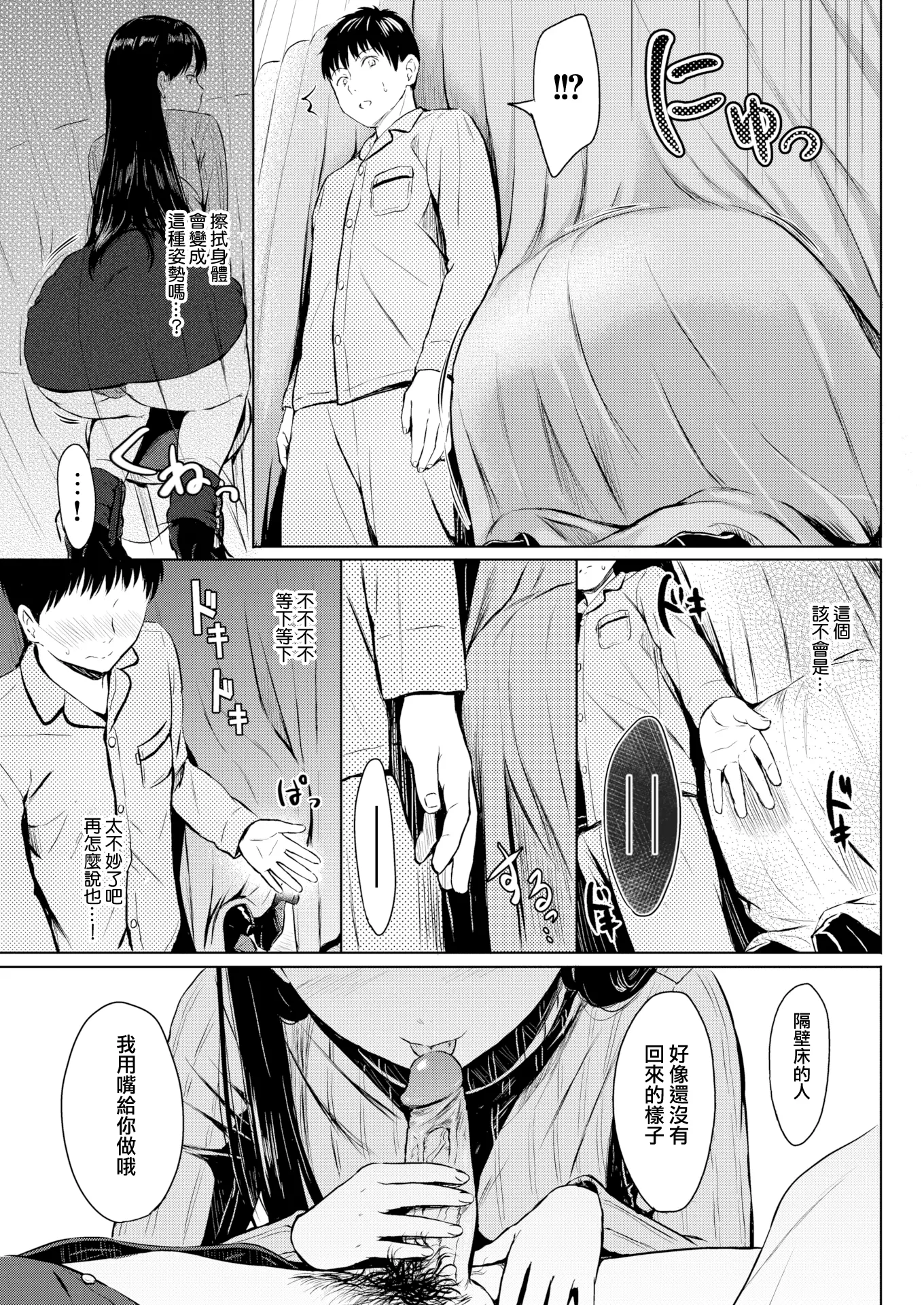 웹툰 이미지 188