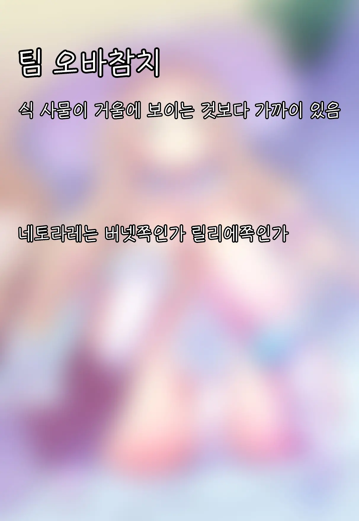 웹툰 이미지 31