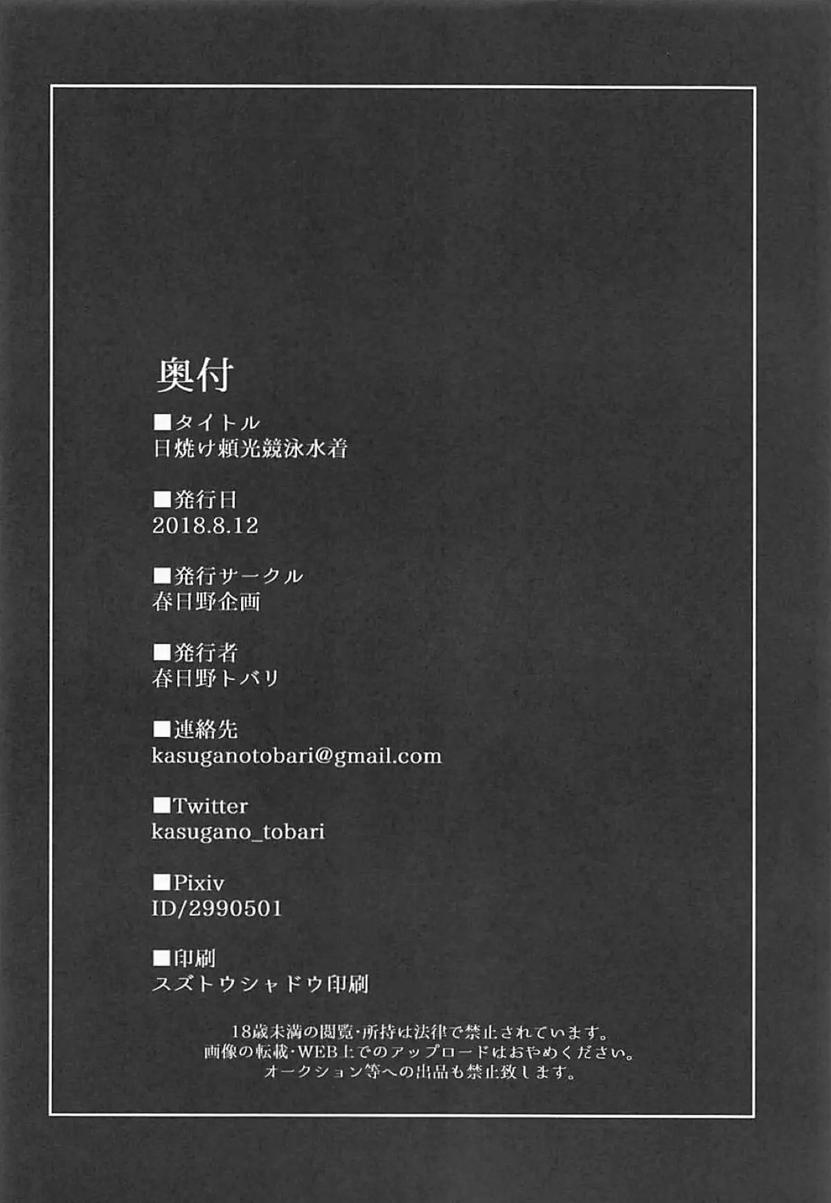 웹툰 이미지 16
