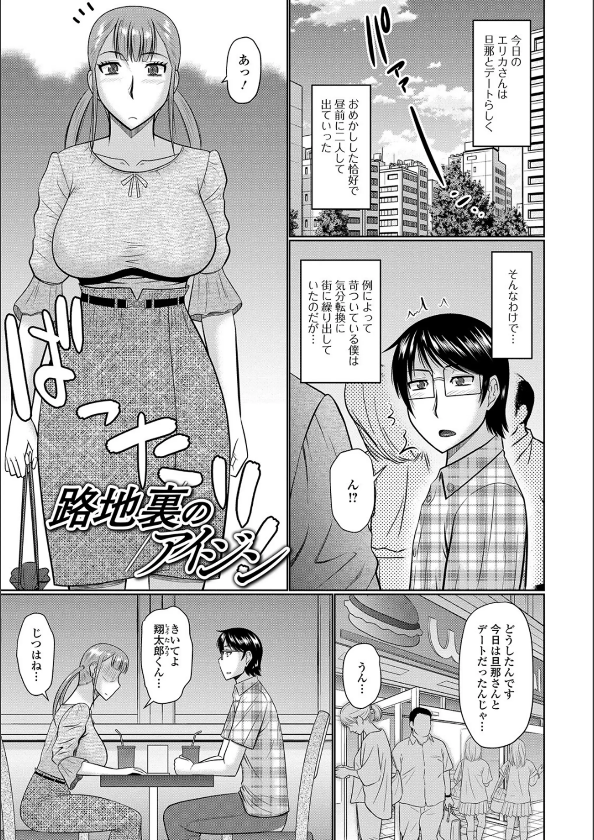 웹툰 이미지 84