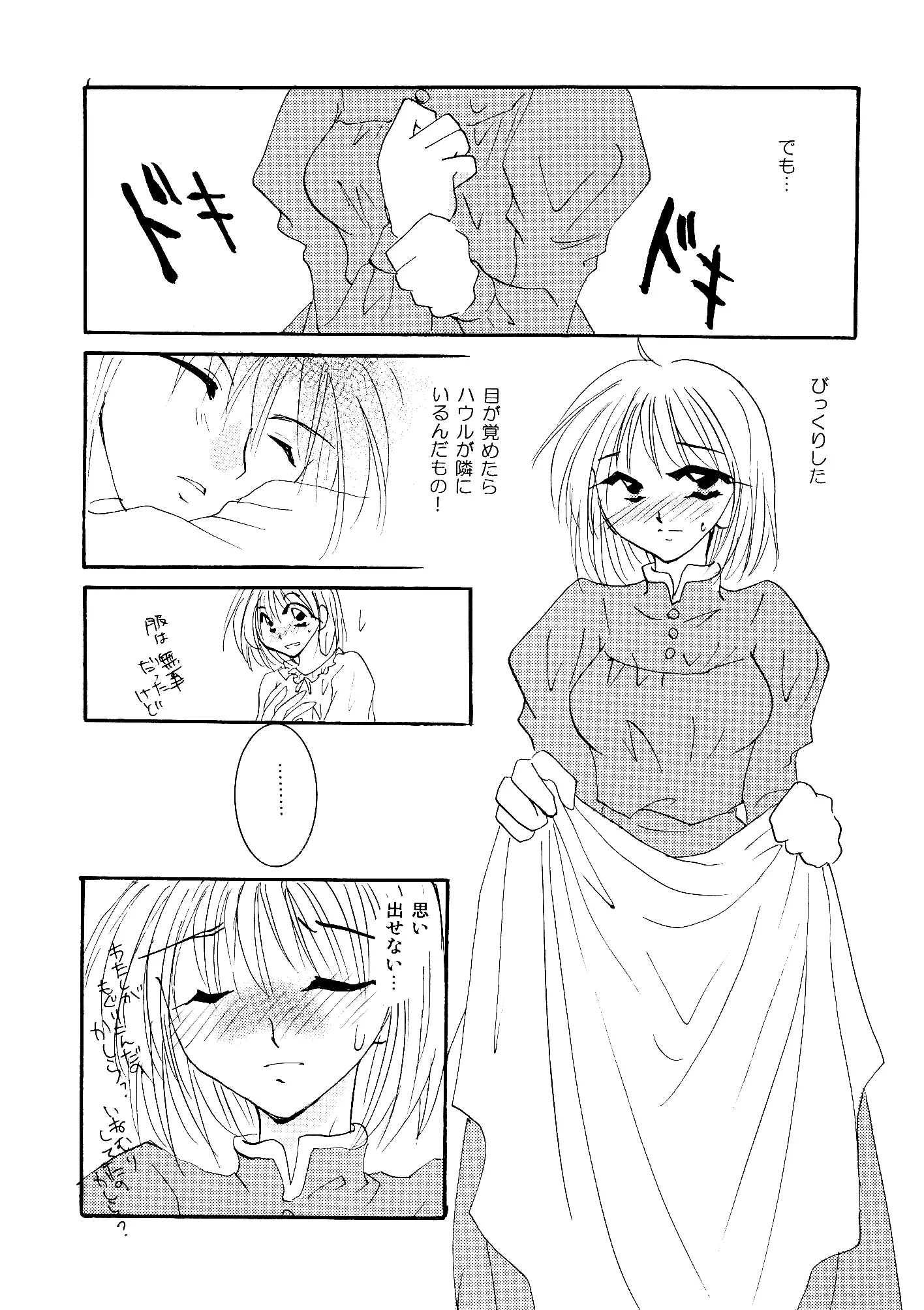 웹툰 이미지 122