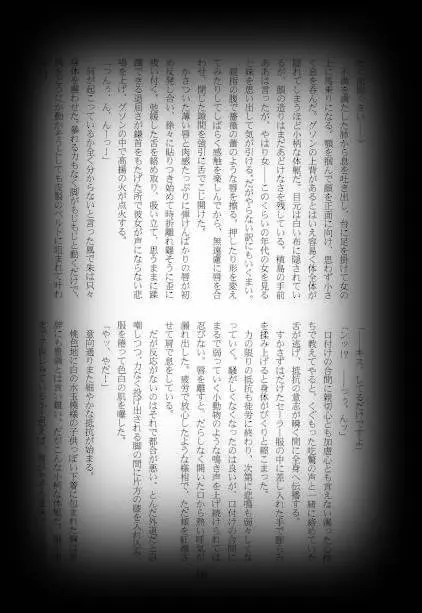 웹툰 이미지 16