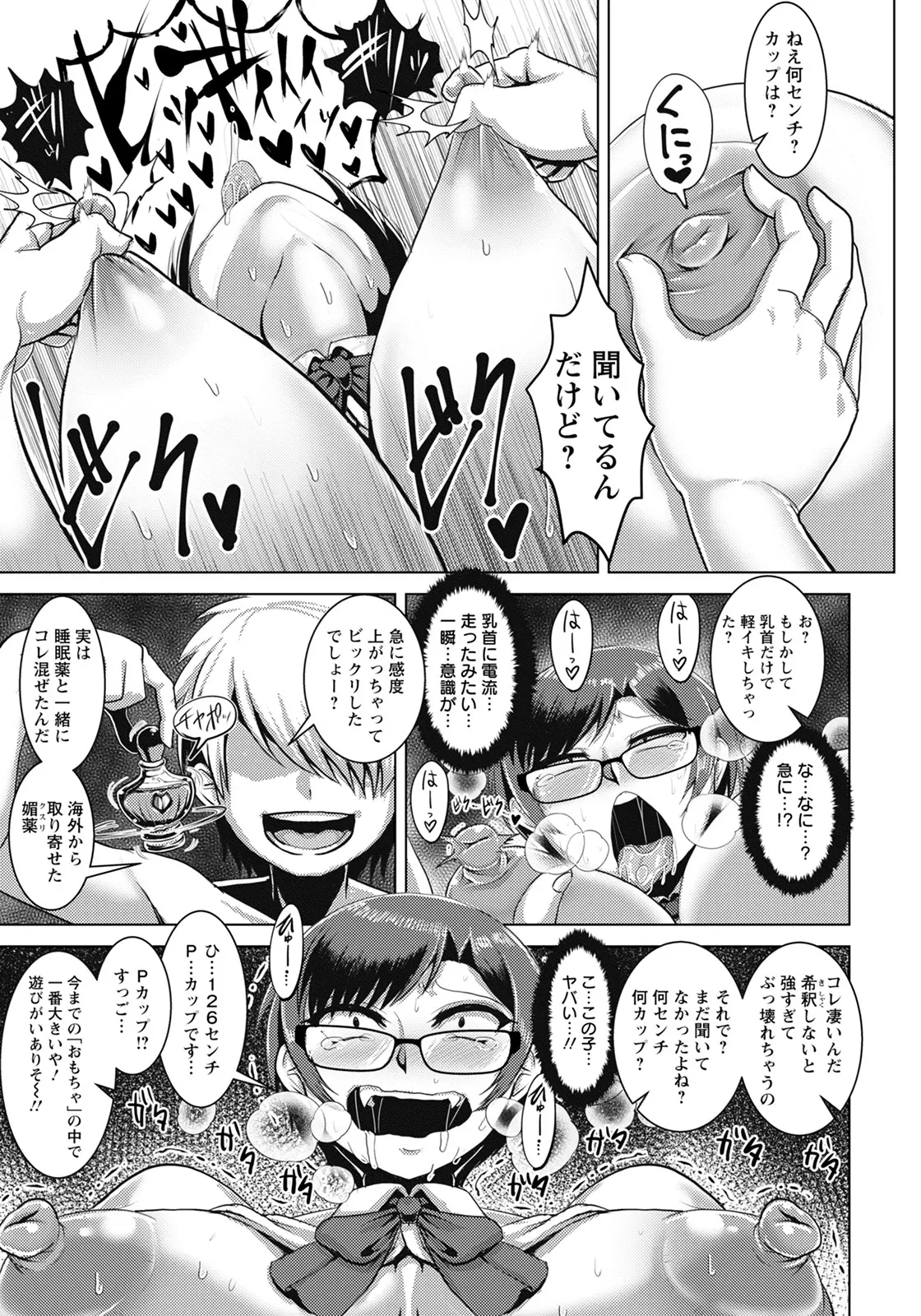 웹툰 이미지 260