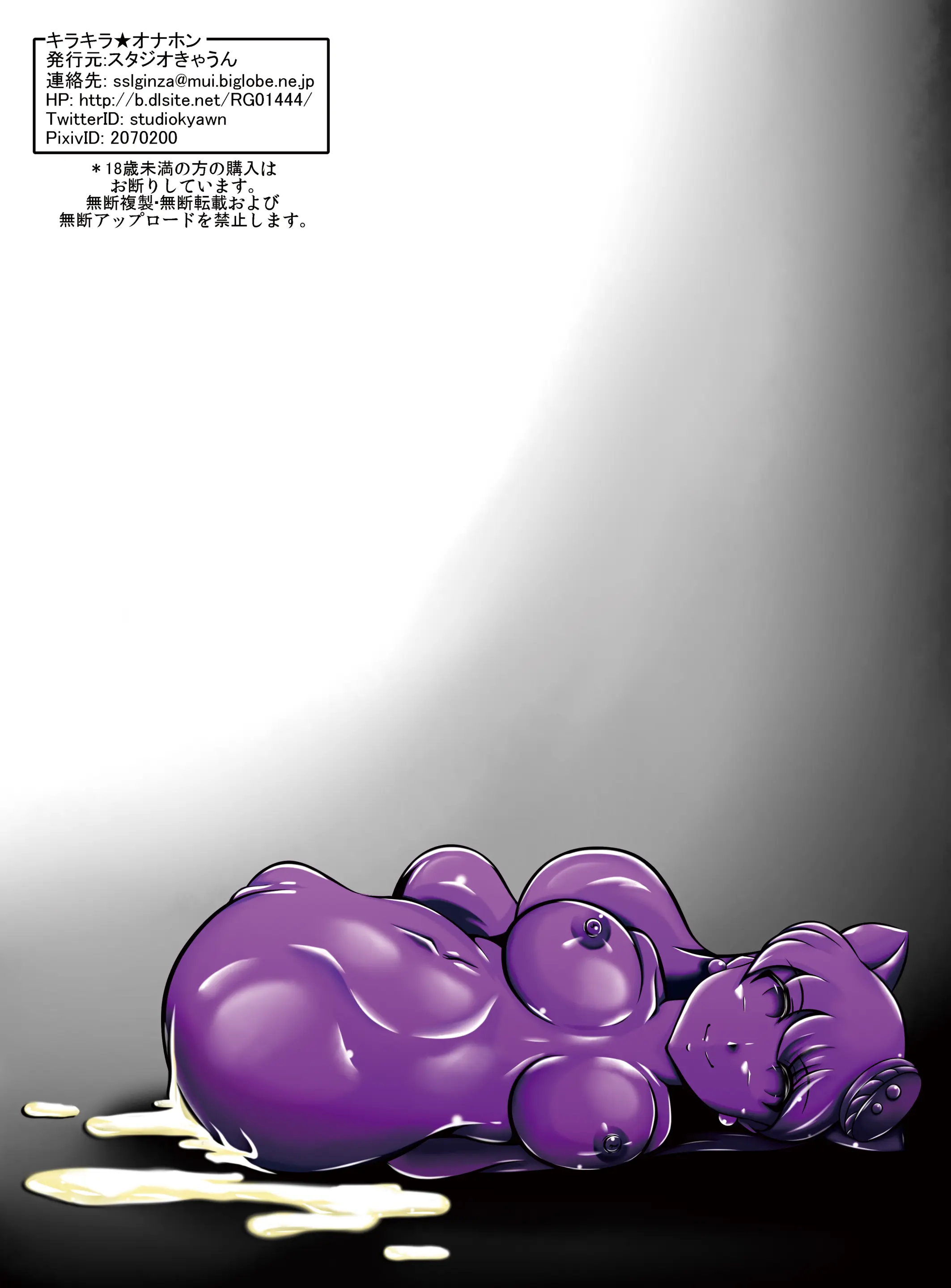 웹툰 이미지 27
