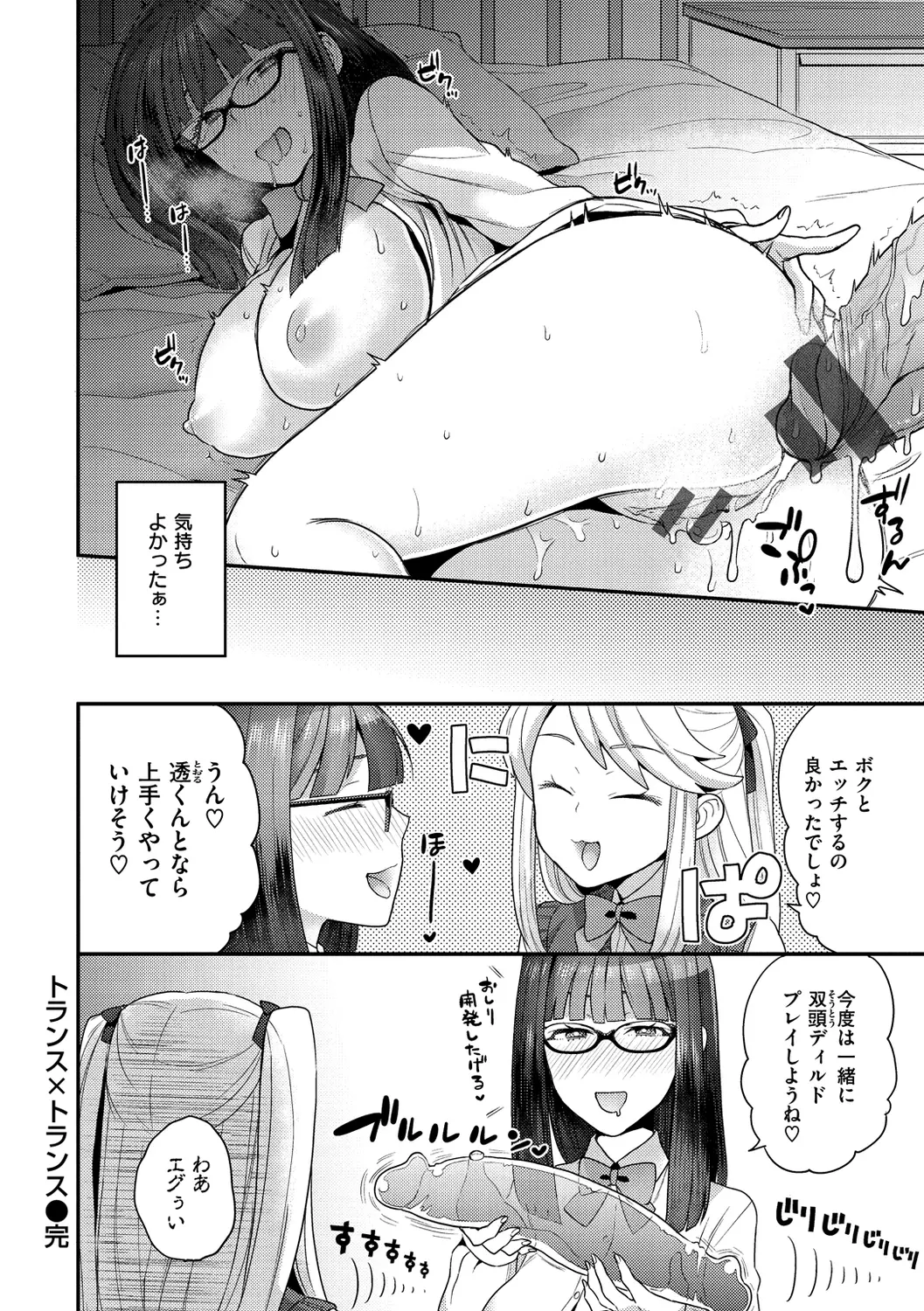 웹툰 이미지 63