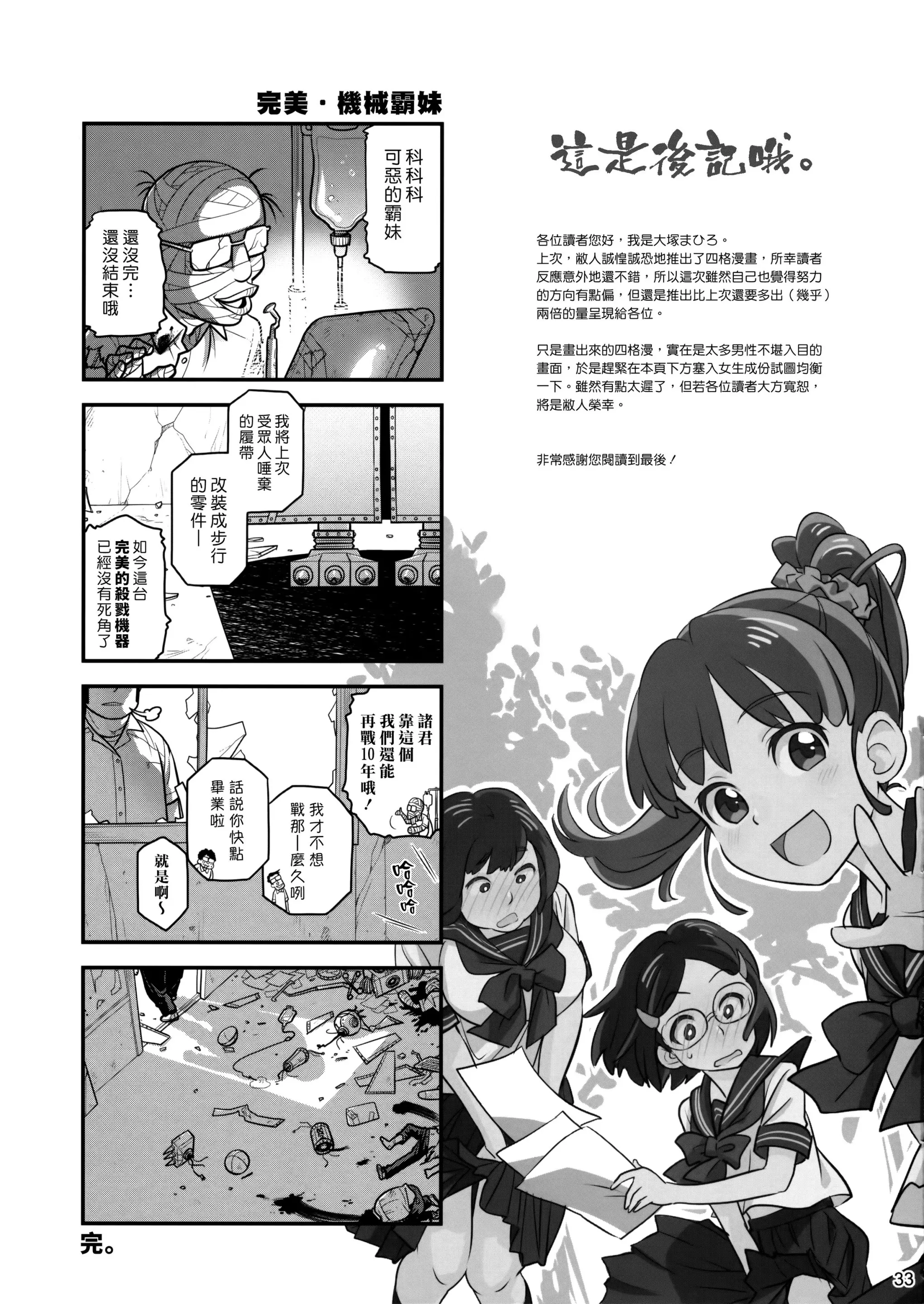 웹툰 이미지 28