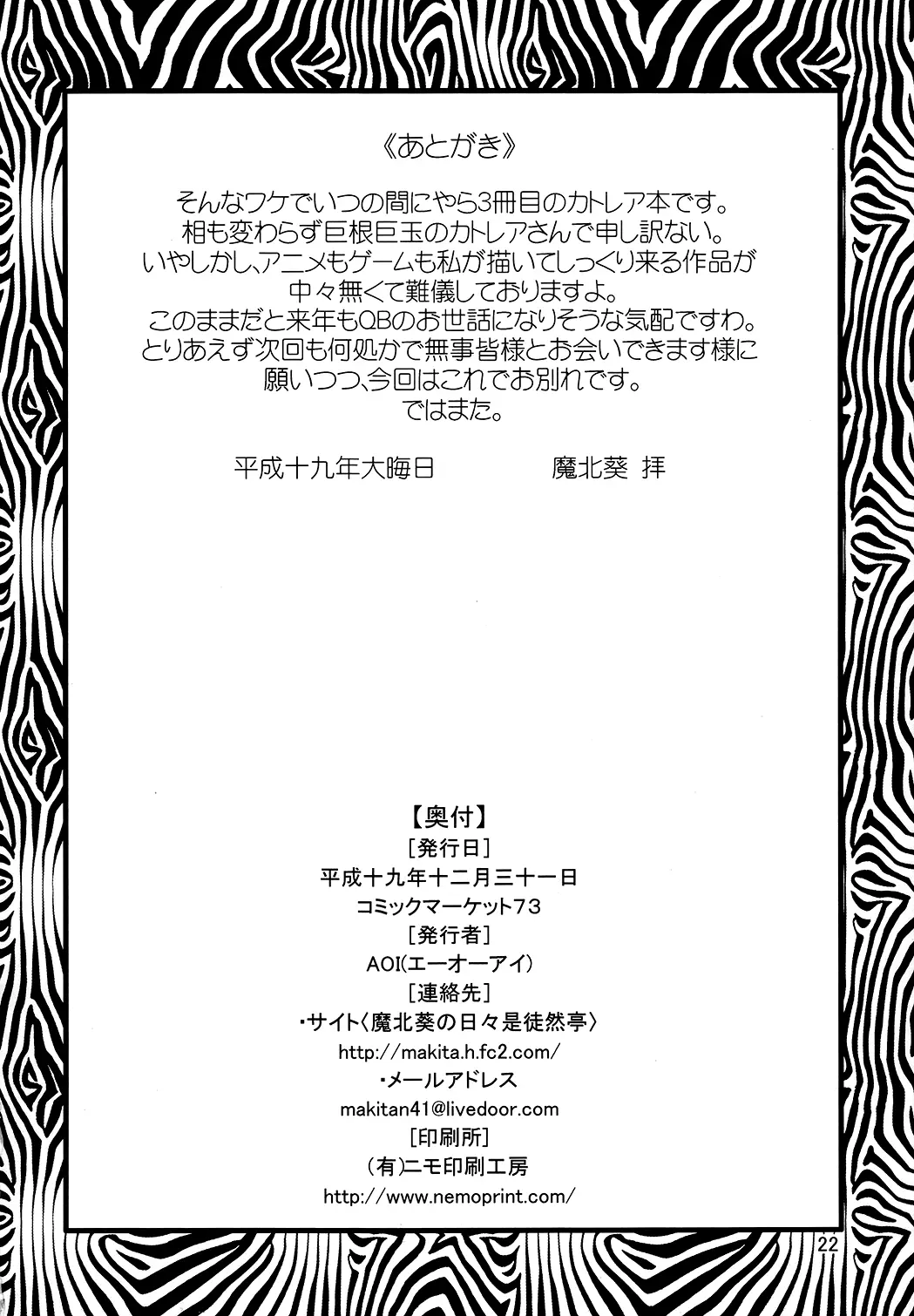 웹툰 이미지 20