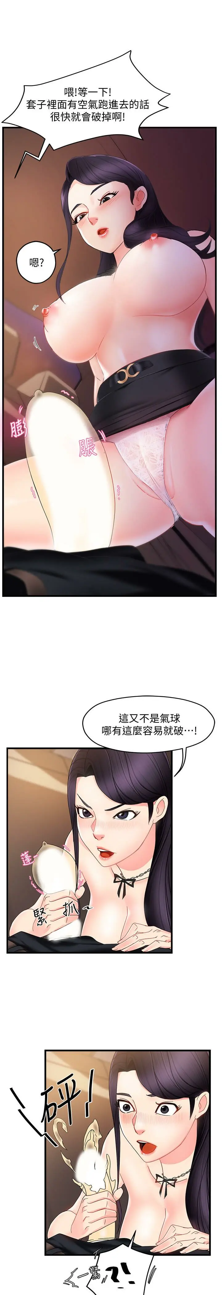 웹툰 이미지 342
