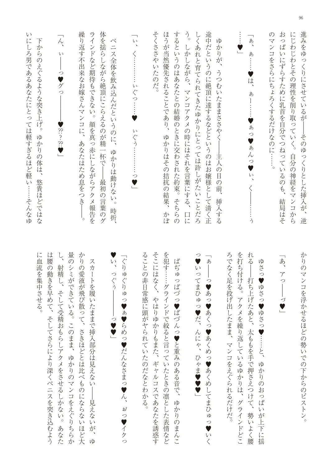 웹툰 이미지 98