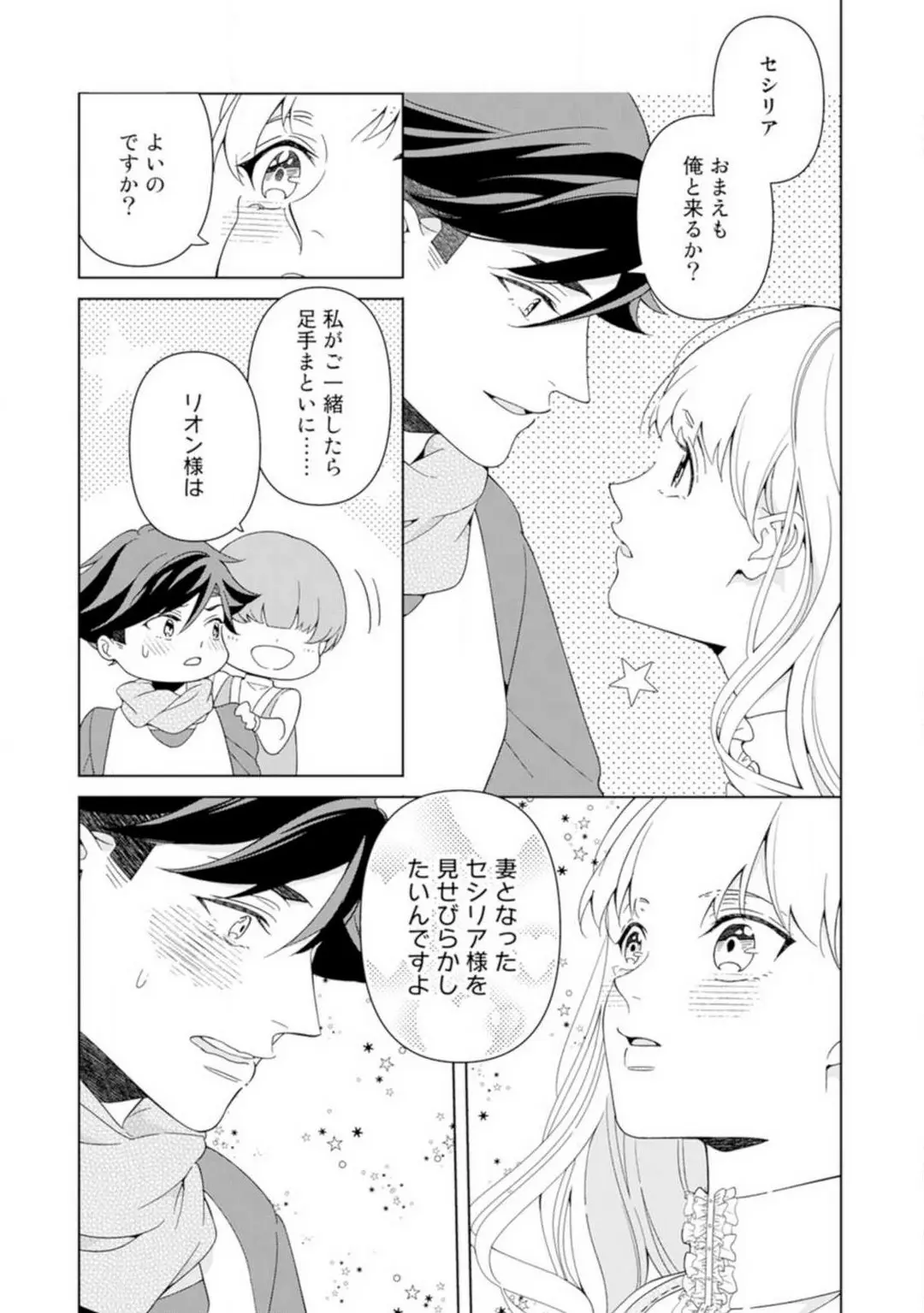 웹툰 이미지 86