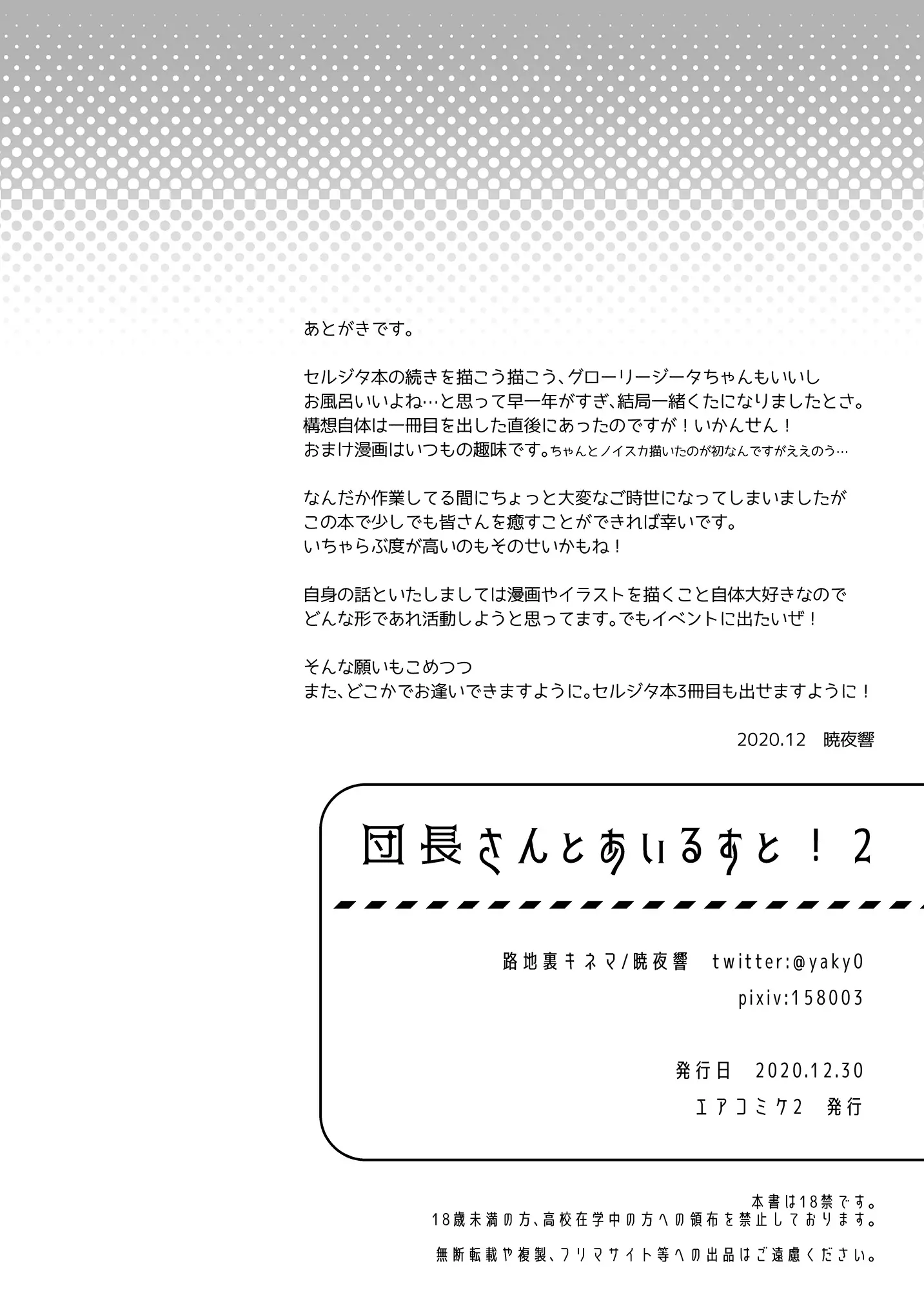 웹툰 이미지 32