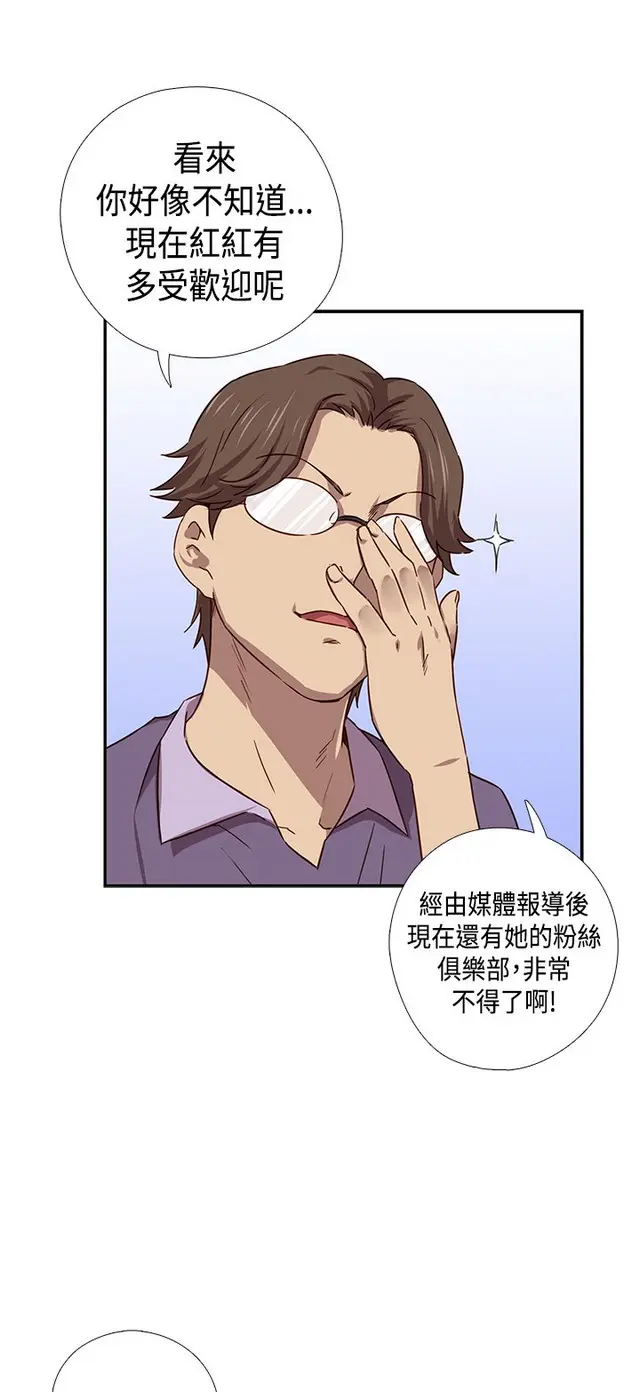 웹툰 이미지 421