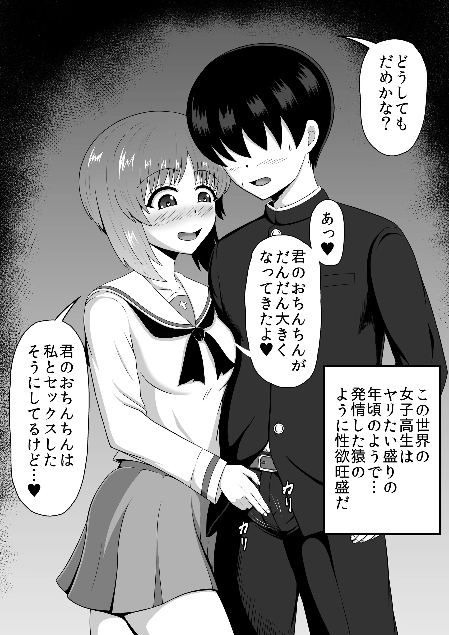 웹툰 이미지 42