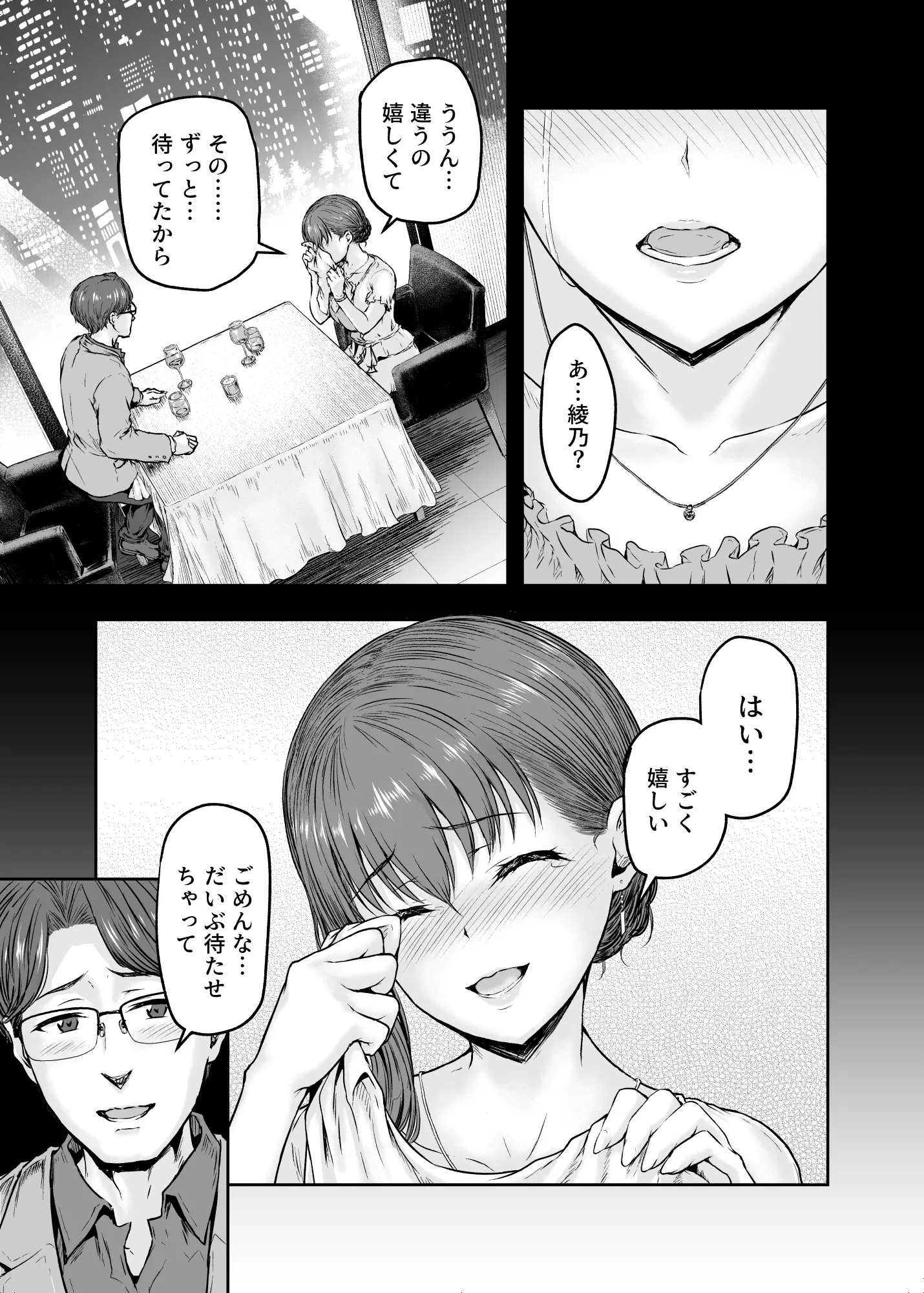 웹툰 이미지 25